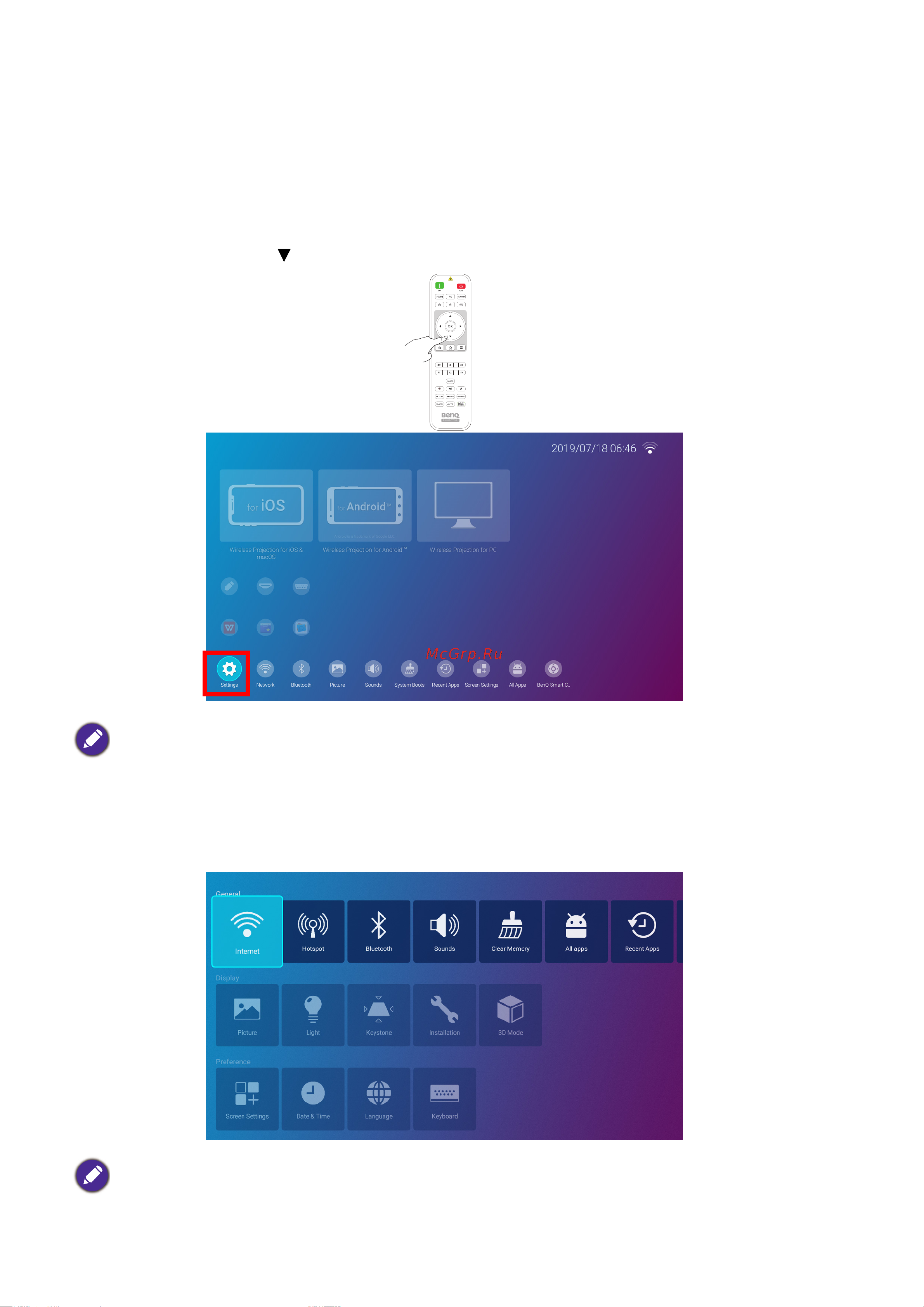 Benq EH600 [133/148] Навигация по меню настройки