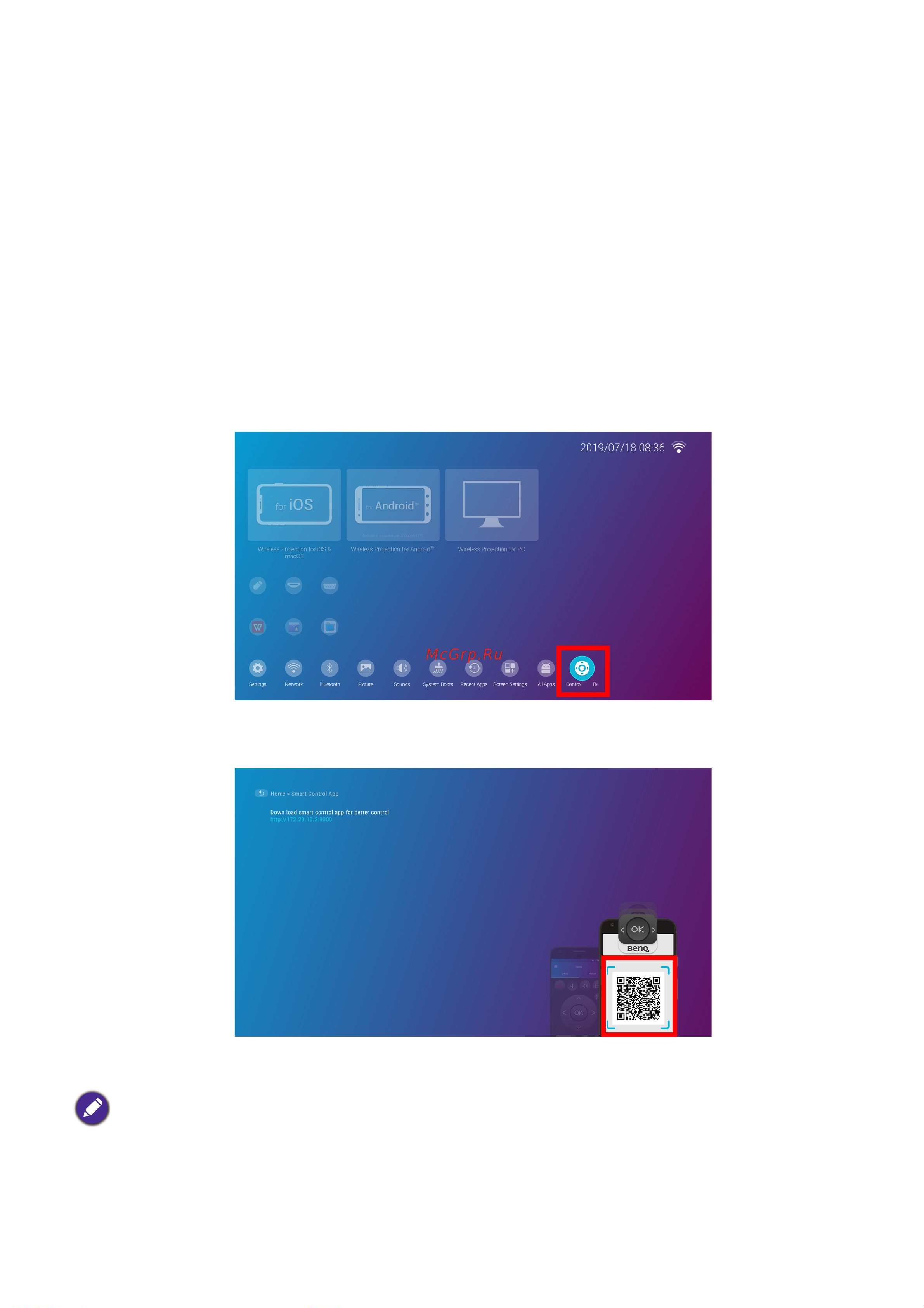 Benq EH600 [145/148] Интеллектуальное управление benq