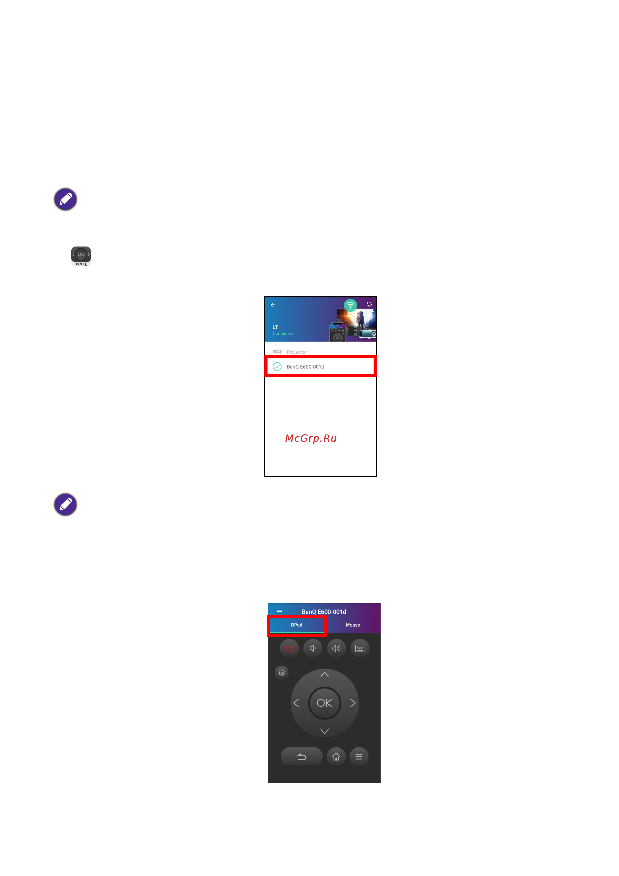 Benq EH600 Руководство по эксплуатации онлайн [146/148] 788853