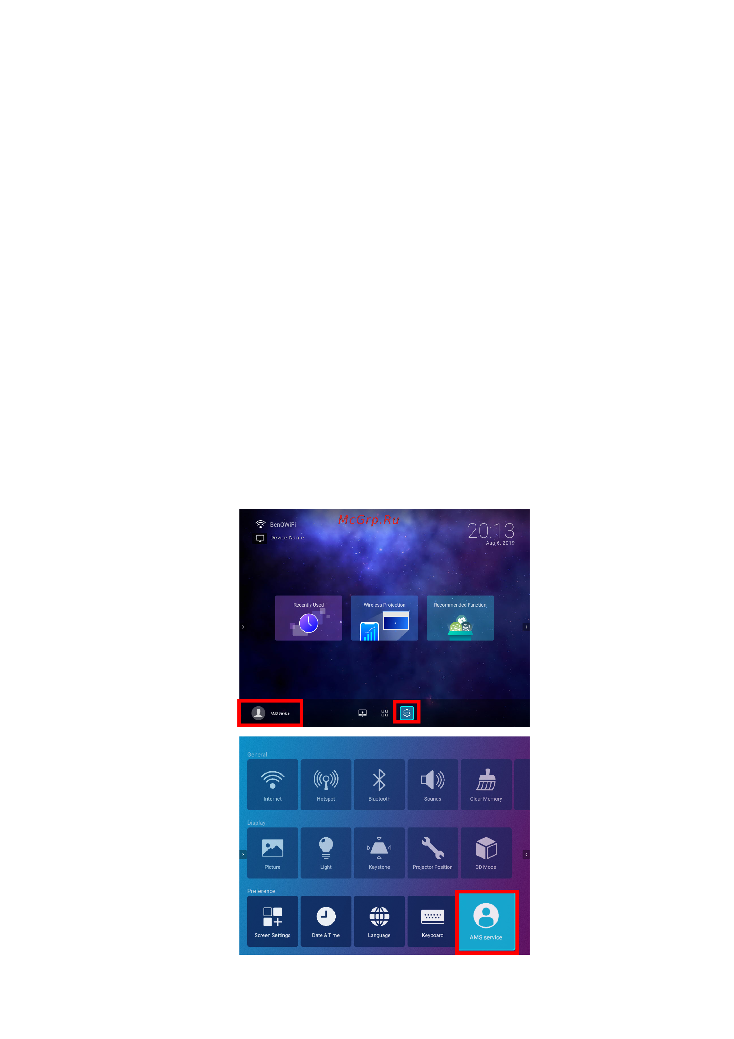 Benq EH600 [27/148] Служба ams