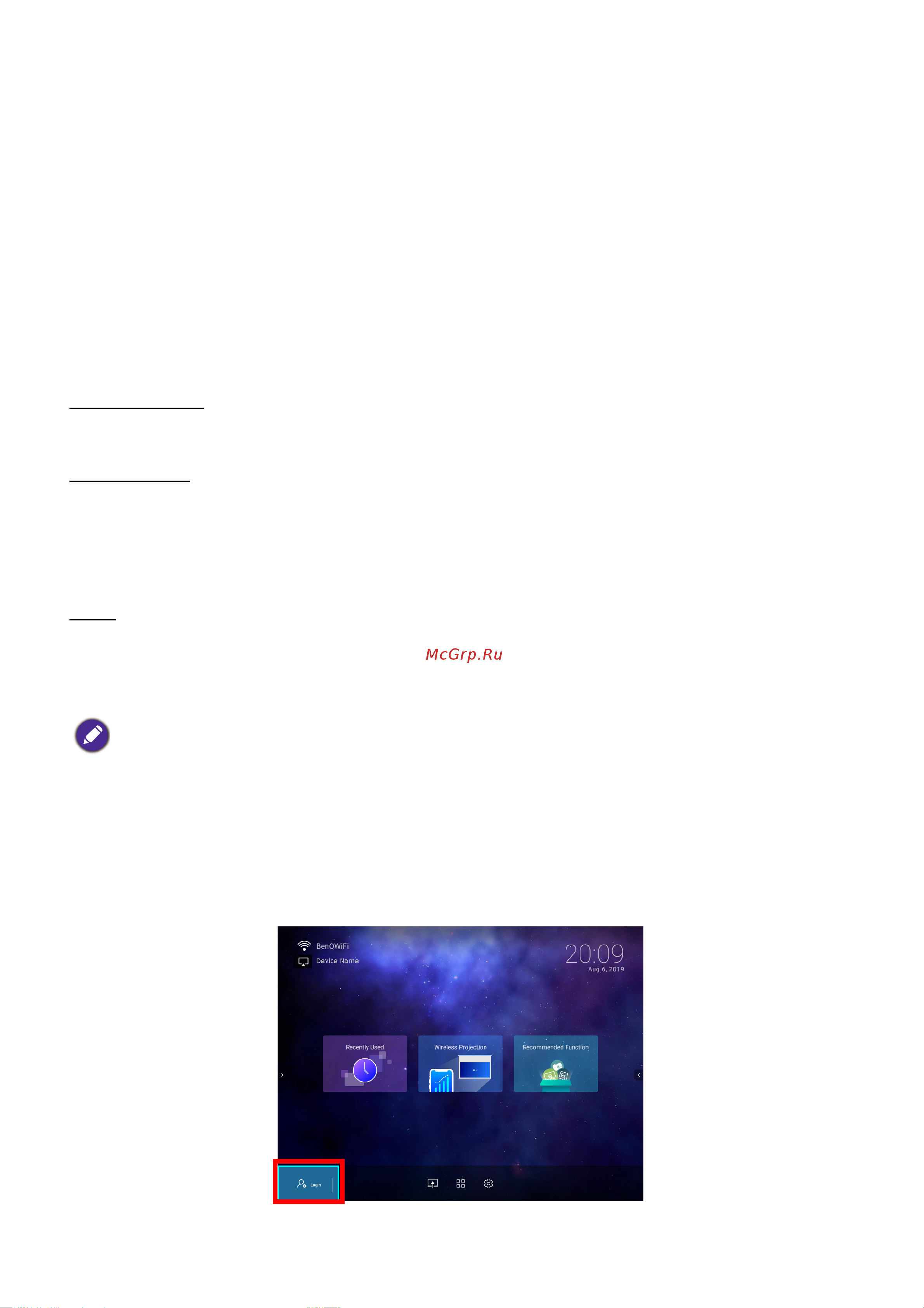 Benq EH600 [29/148] Учетные записи ams