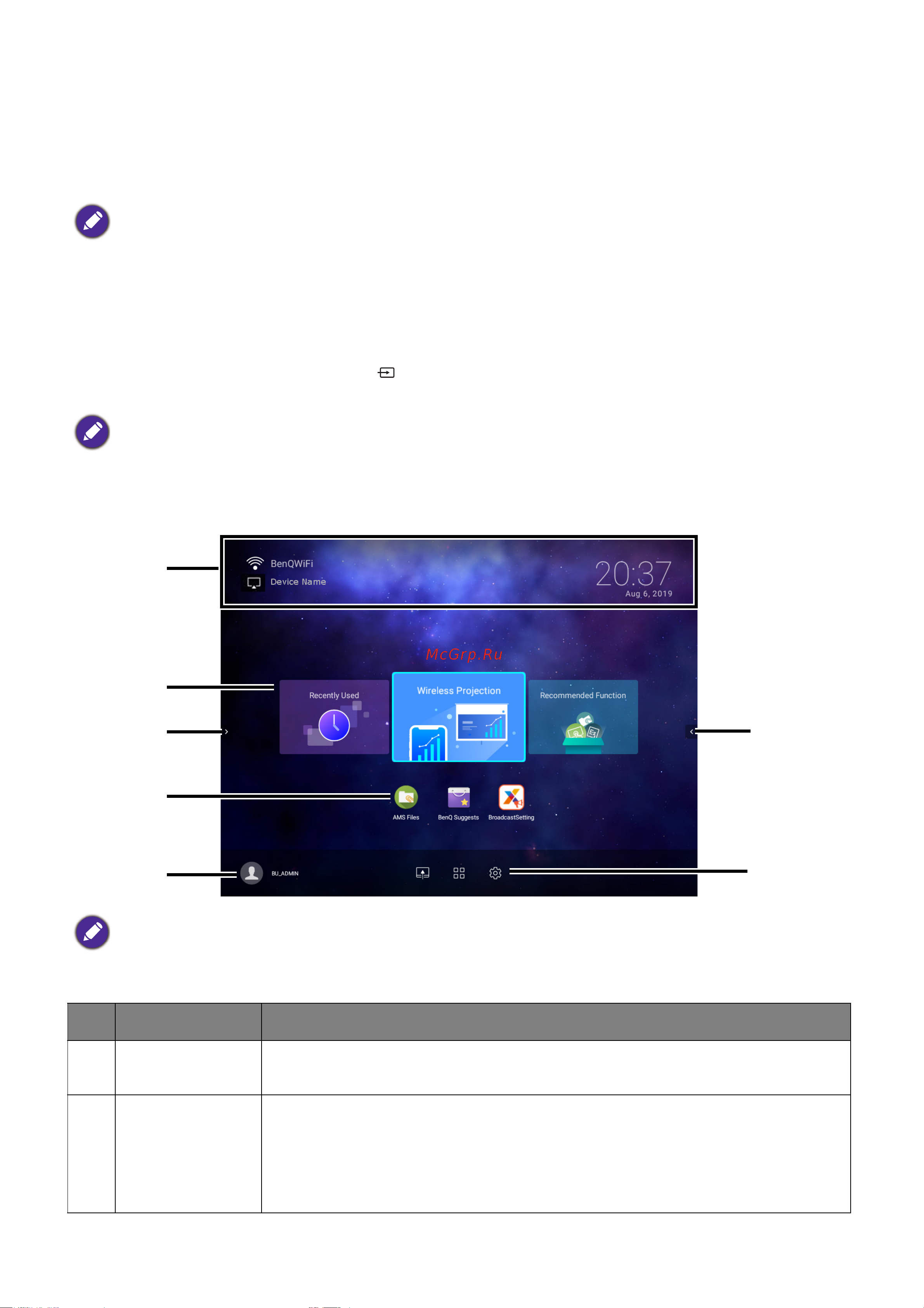 Benq EH600 [35/148] Benq launcher