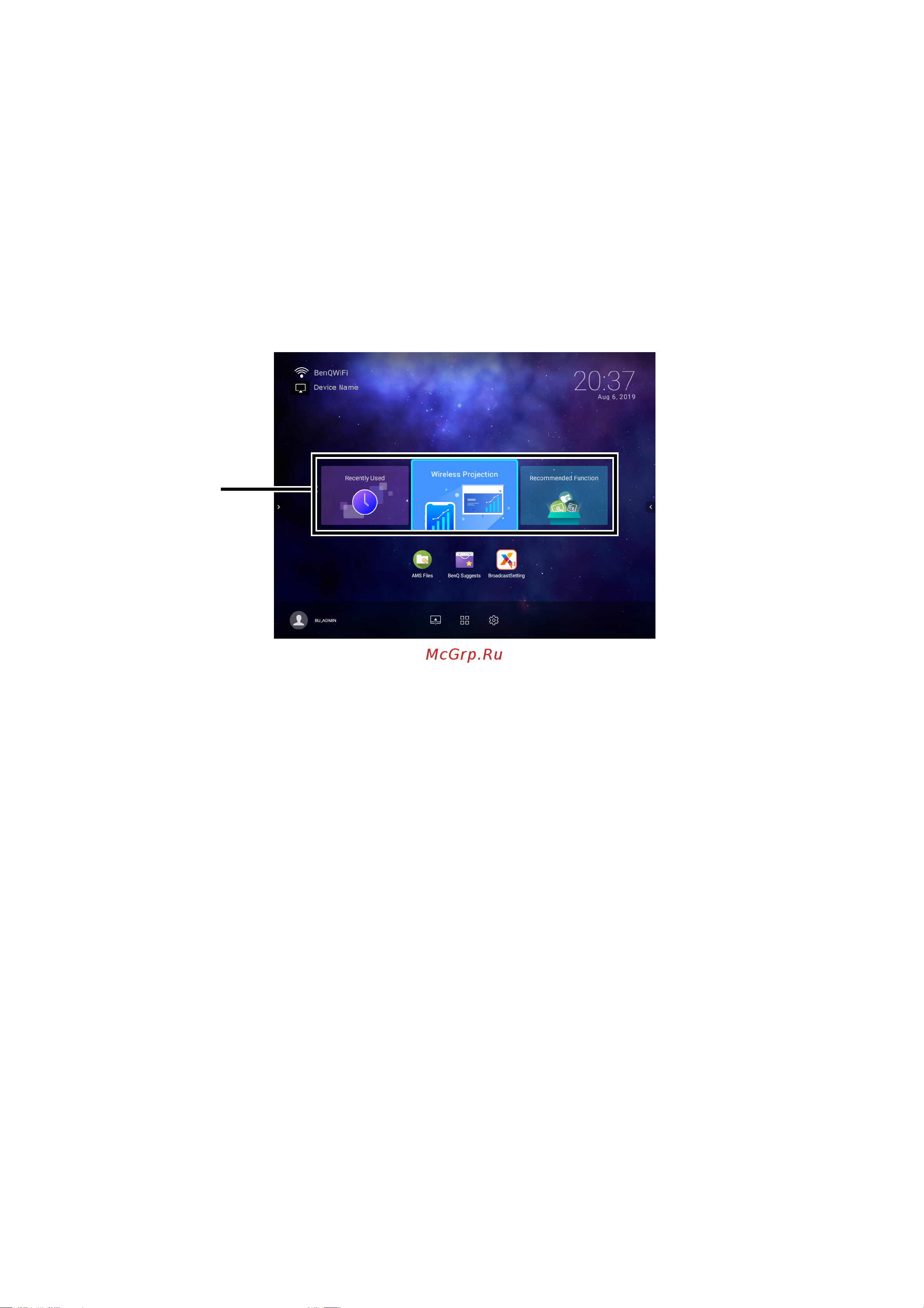 Benq EH600 [37/148] Использование главного меню