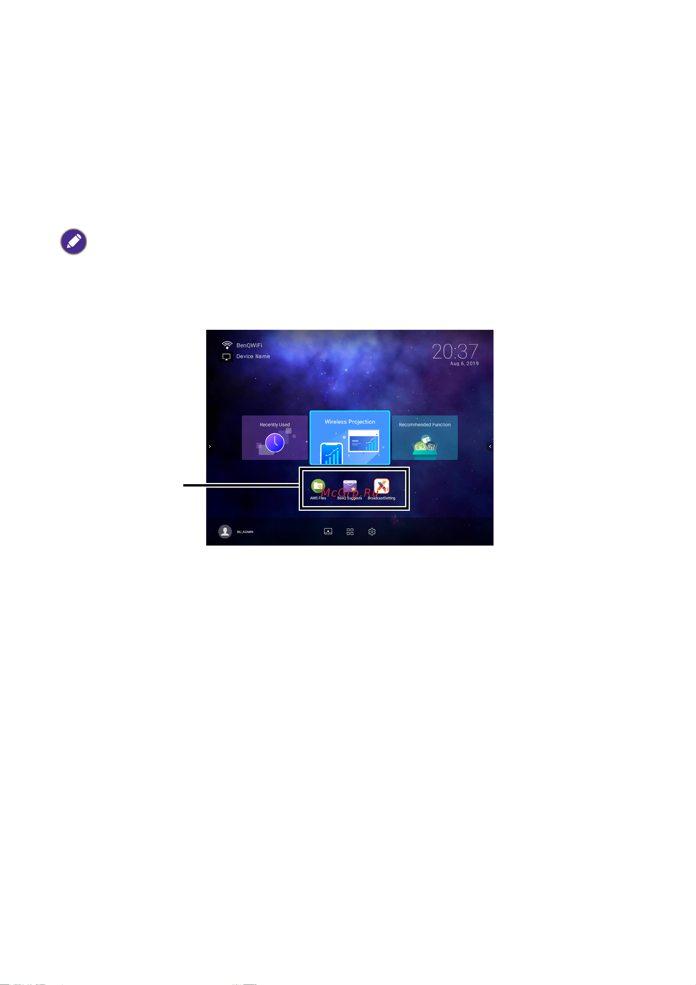 Benq EH600 [38/148] Использование ярлыков приложений