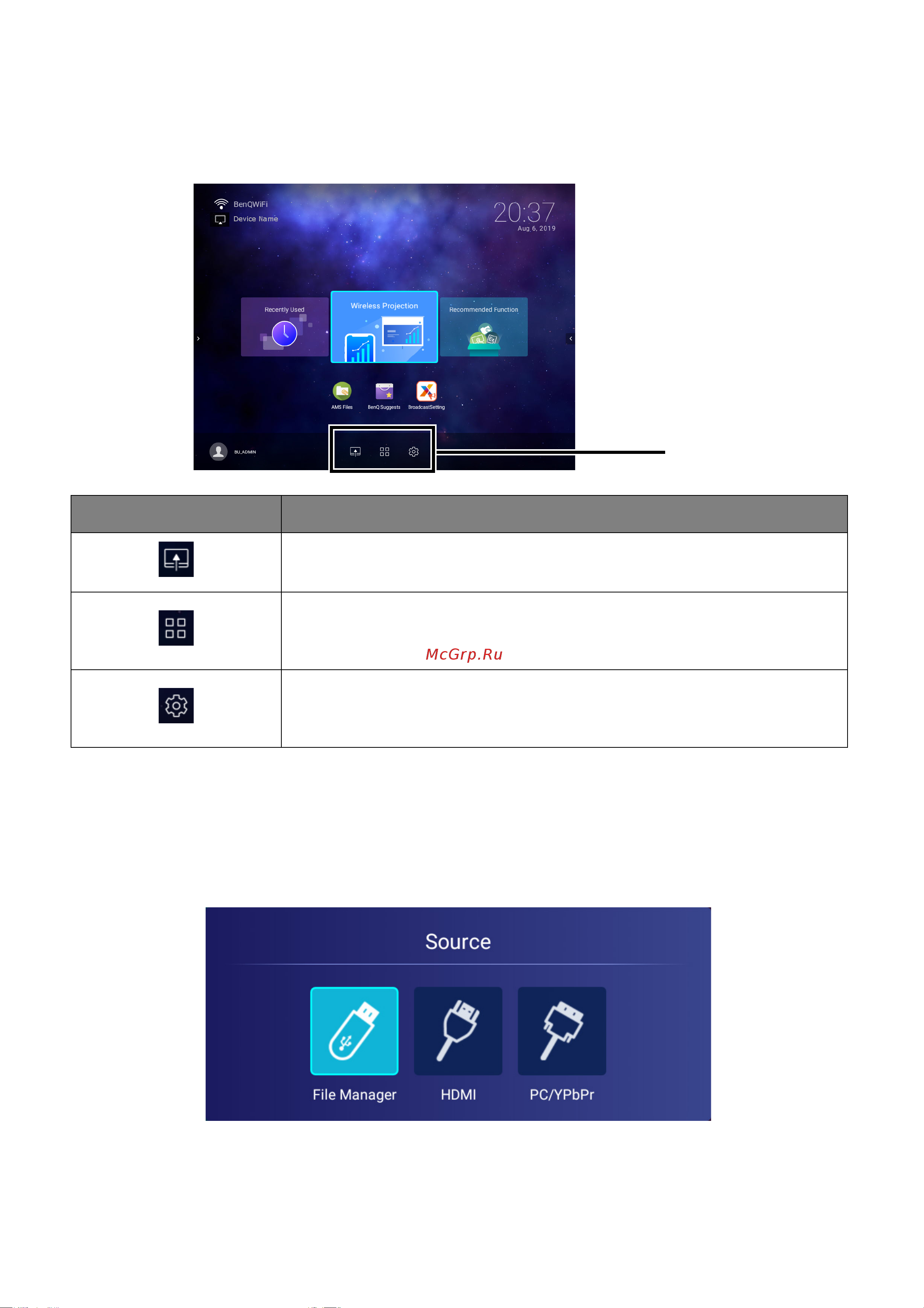 Benq EH600 [39/148] Использование панели инструментов