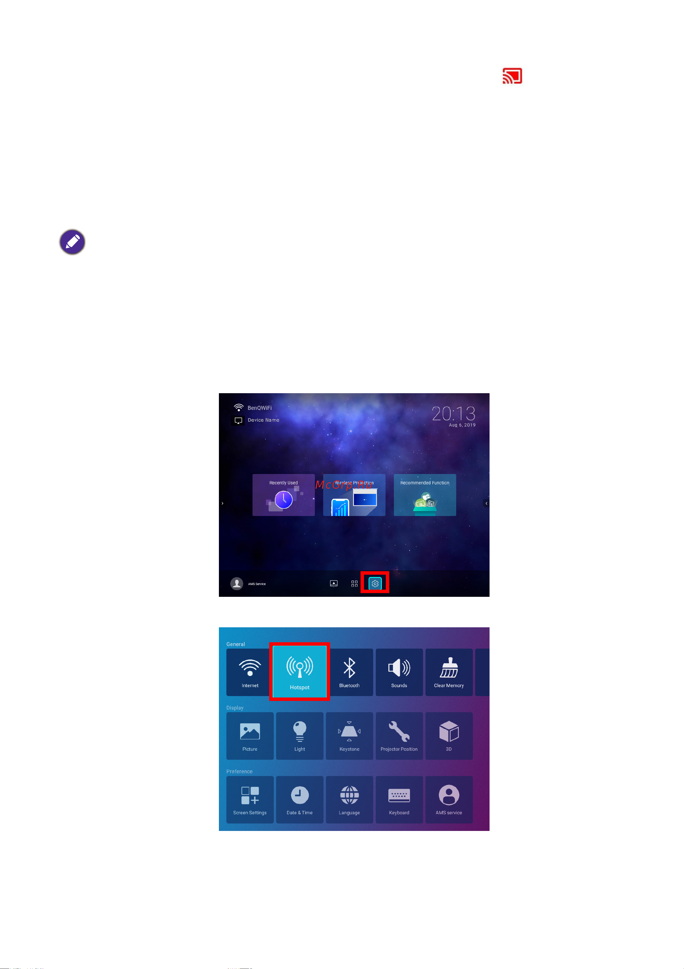 Benq EH600 [50/148] Беспроводная точка доступа