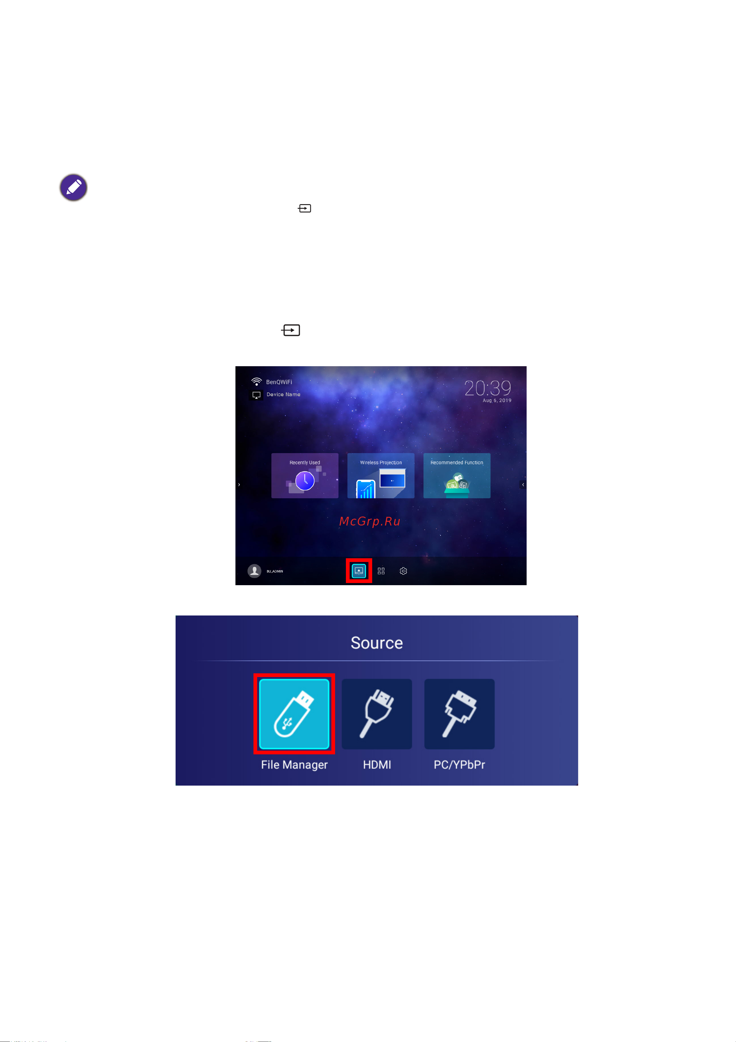 Benq EH600 [53/148] Подключение внешней памяти