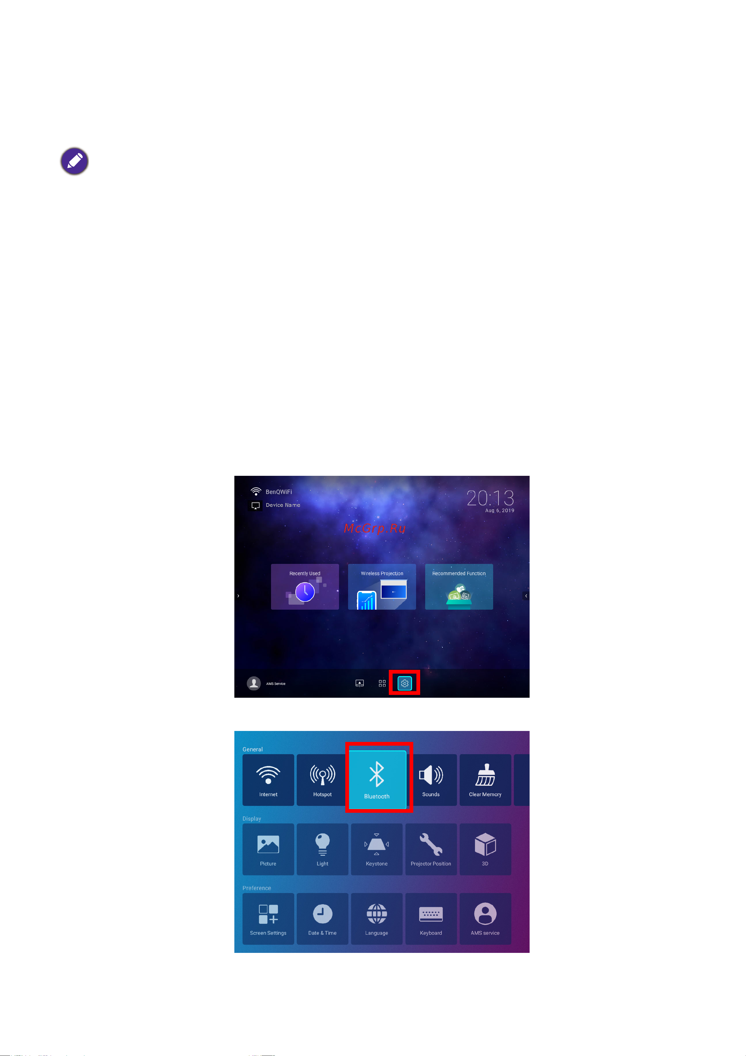 Benq EH600 [55/148] Соединения bluetooth
