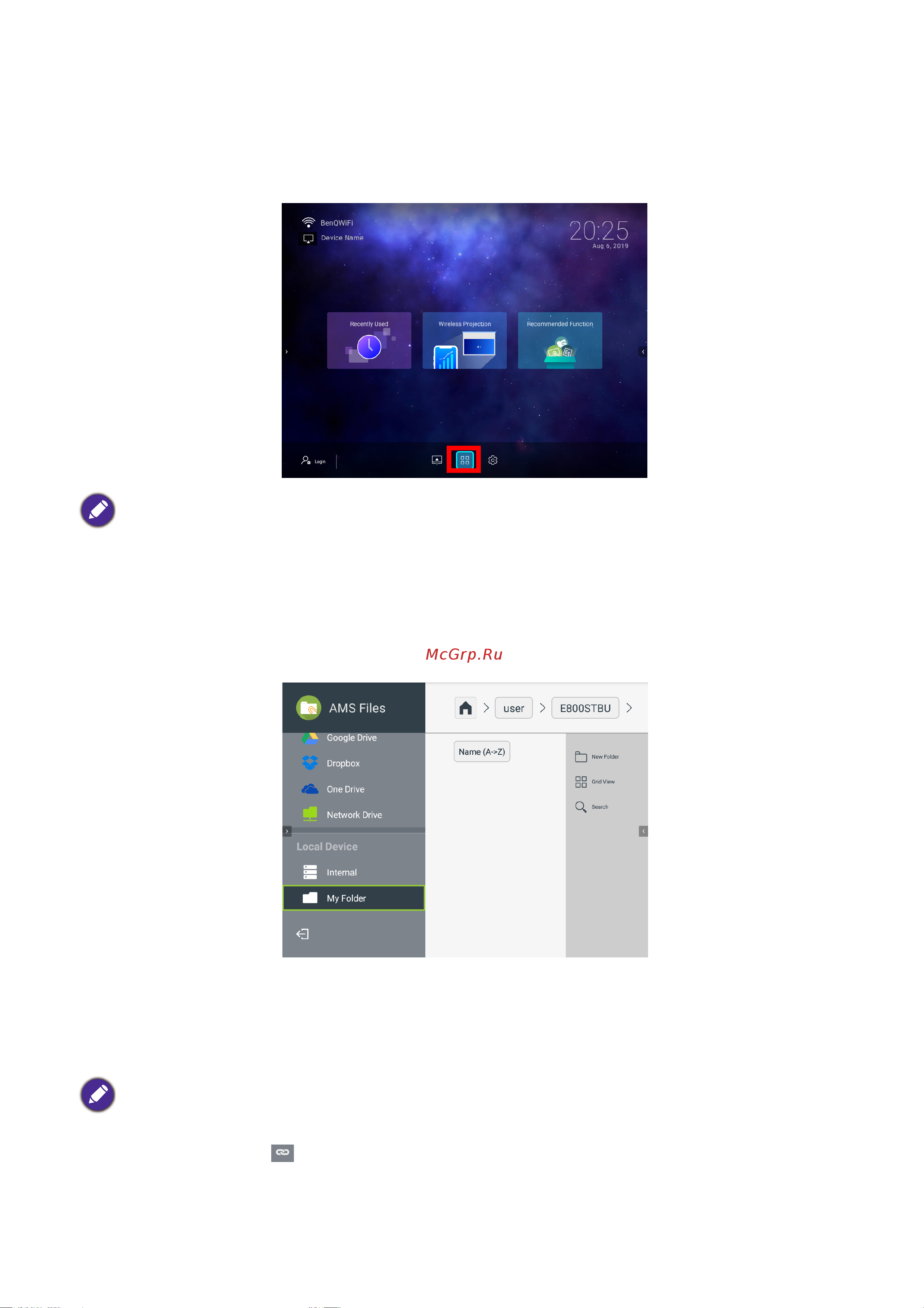 Benq EH600 [58/148] Приложения