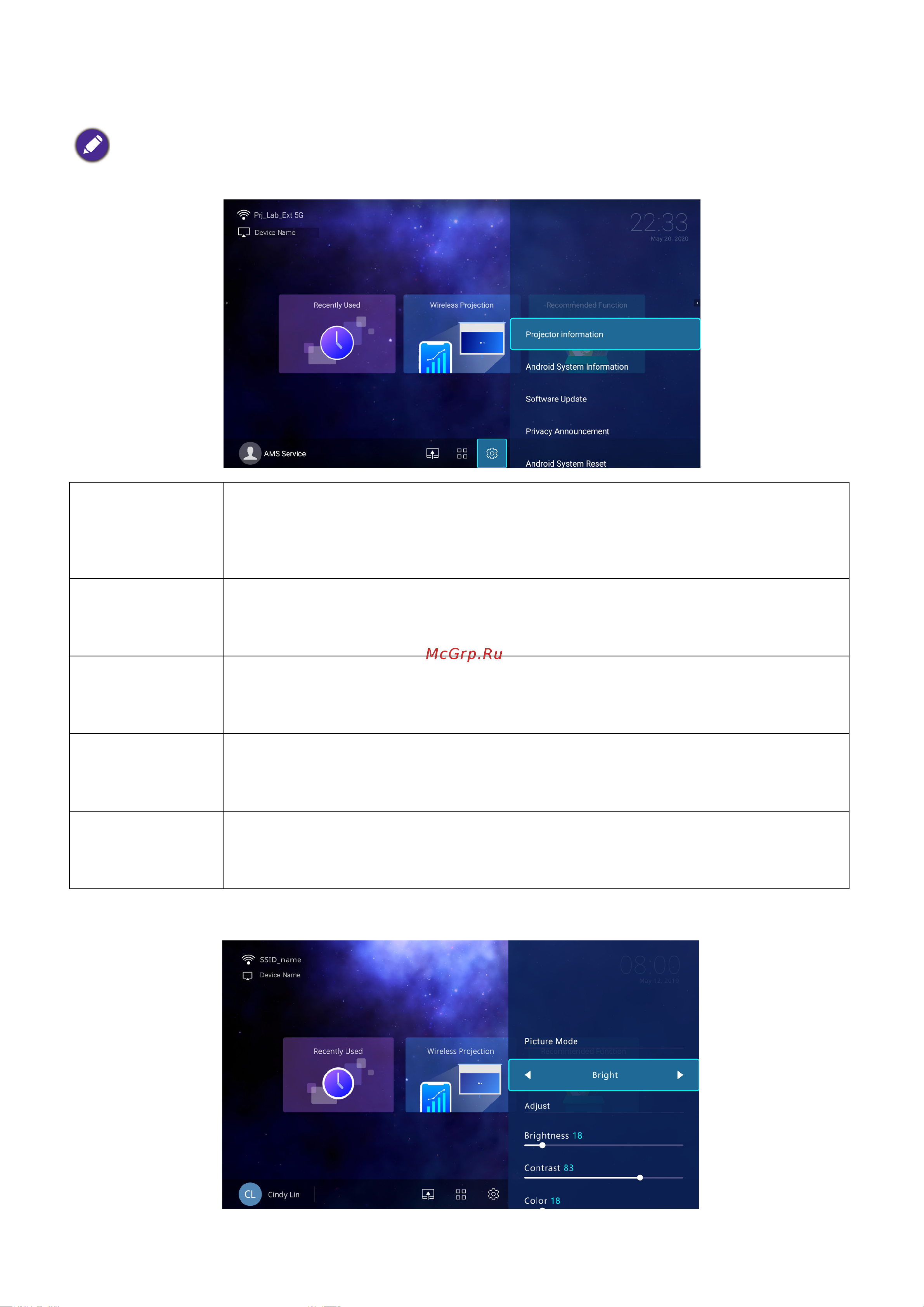 Benq EW600 [69/148] Изображение