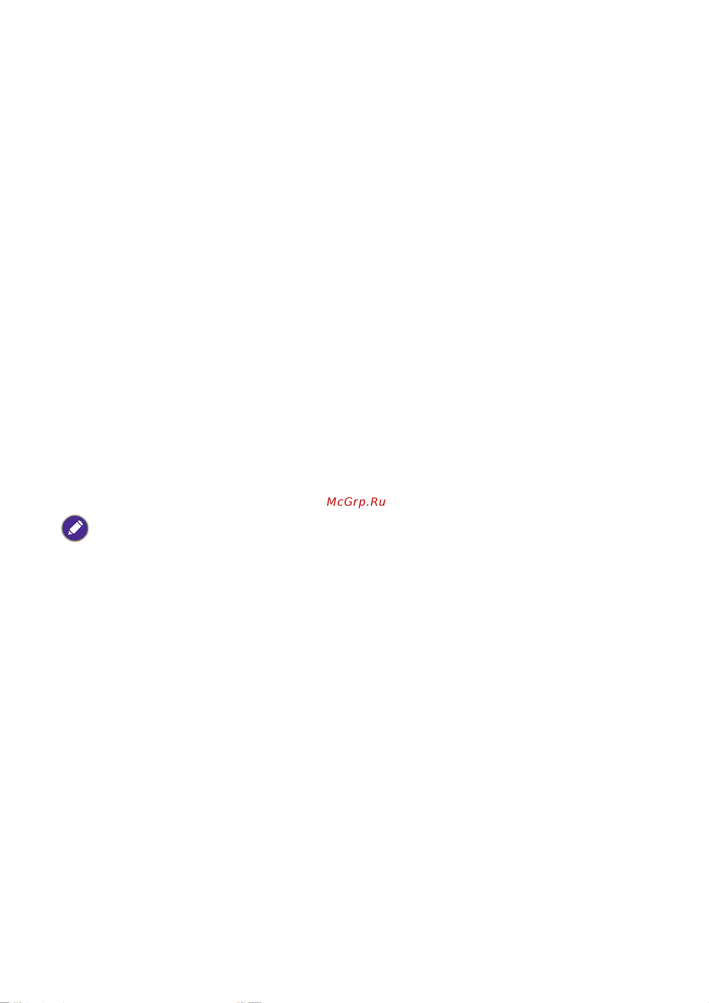 Benq EW600 [98/148] Чистка корпуса проектора