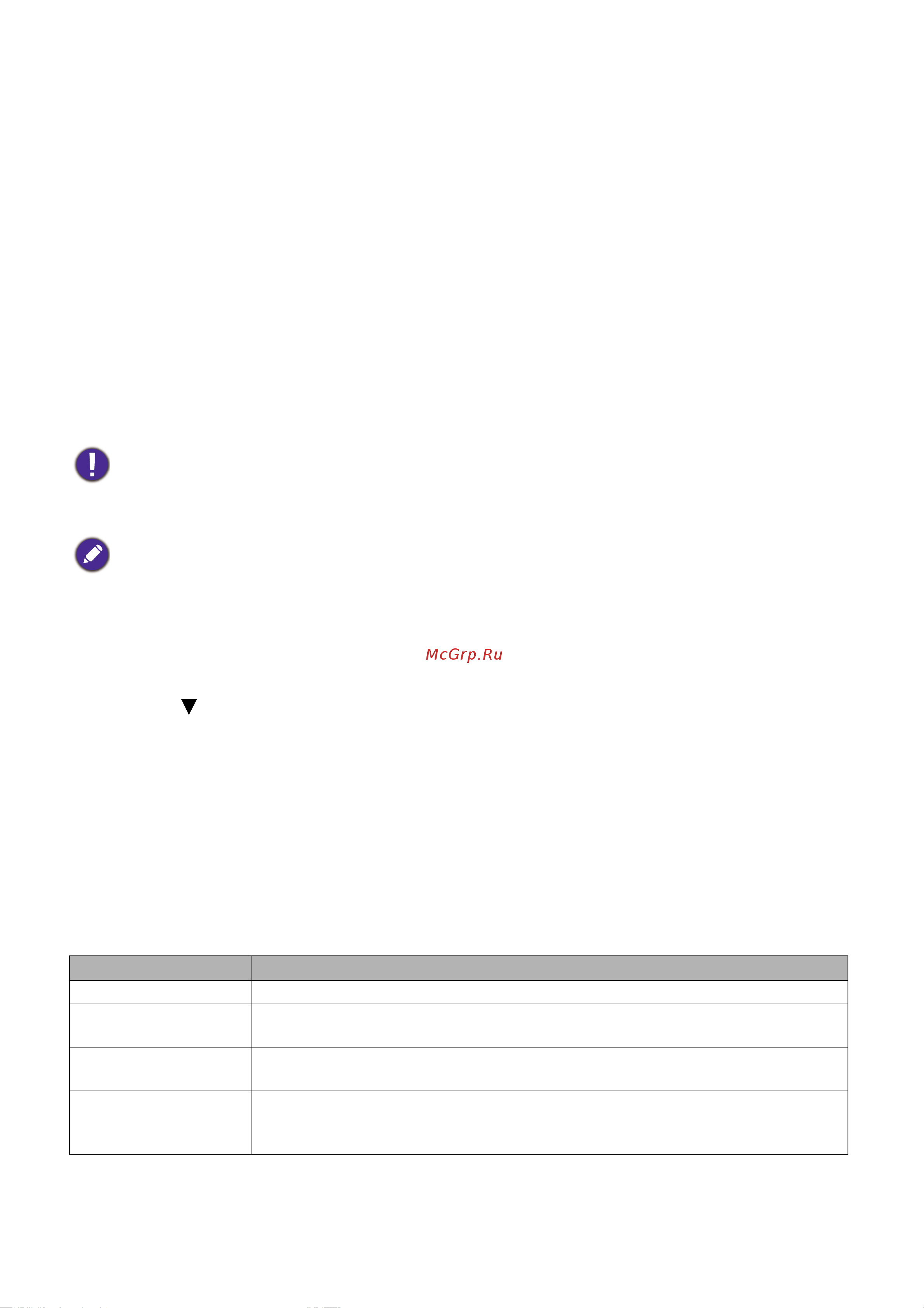 Benq EH600 [99/148] Продление срока службы лампы