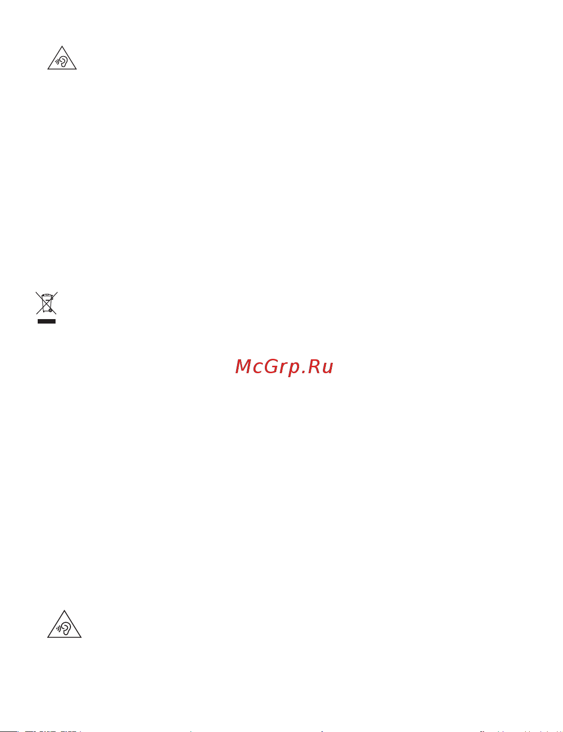 Huawei MateBook X Pro MRGF-X (53013MER) [8/23] 安全信息