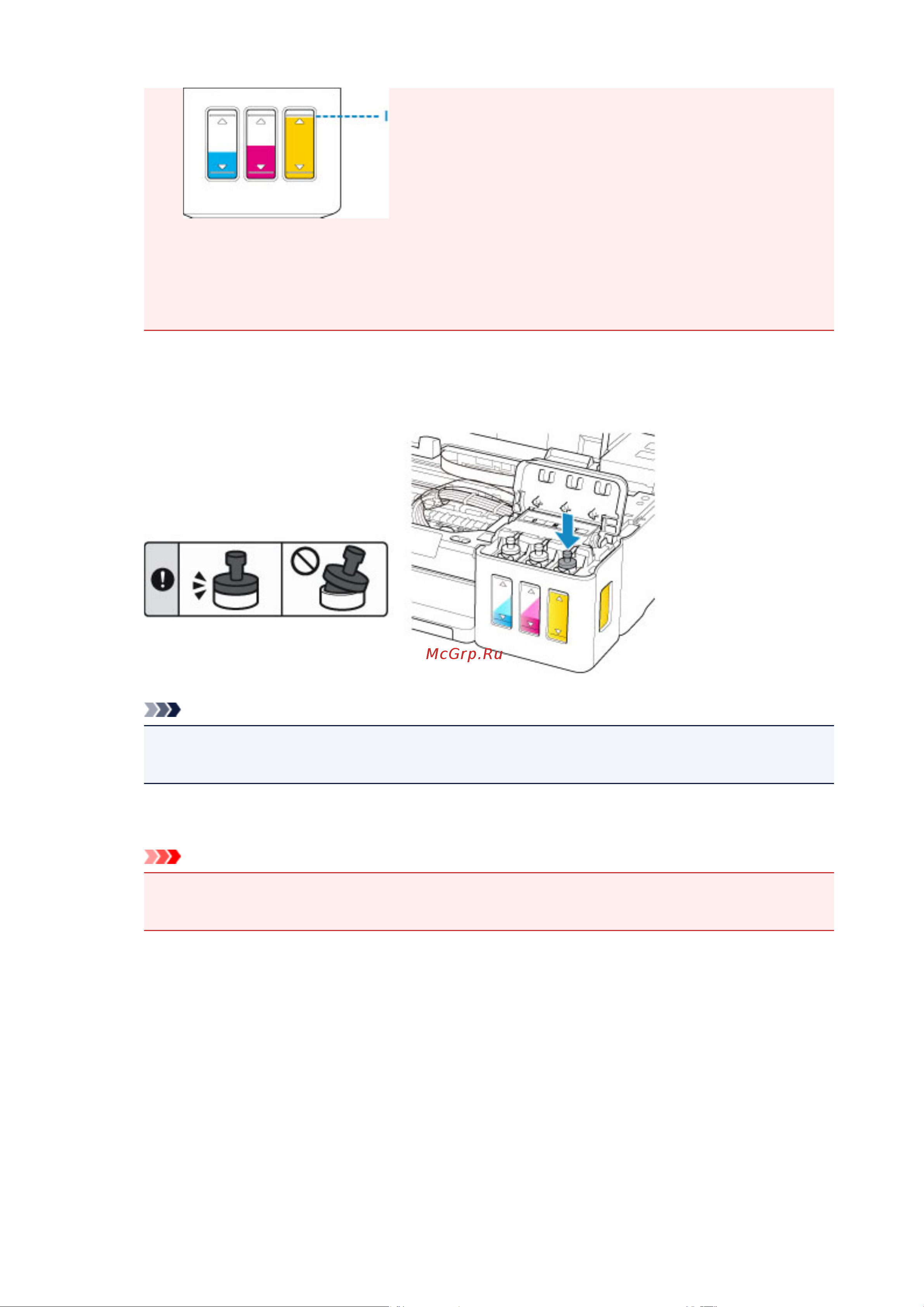 Canon PRIXMA G1416 [42/236] Закройте впускное отверстие колпачком контейнера от чернильного контейнера