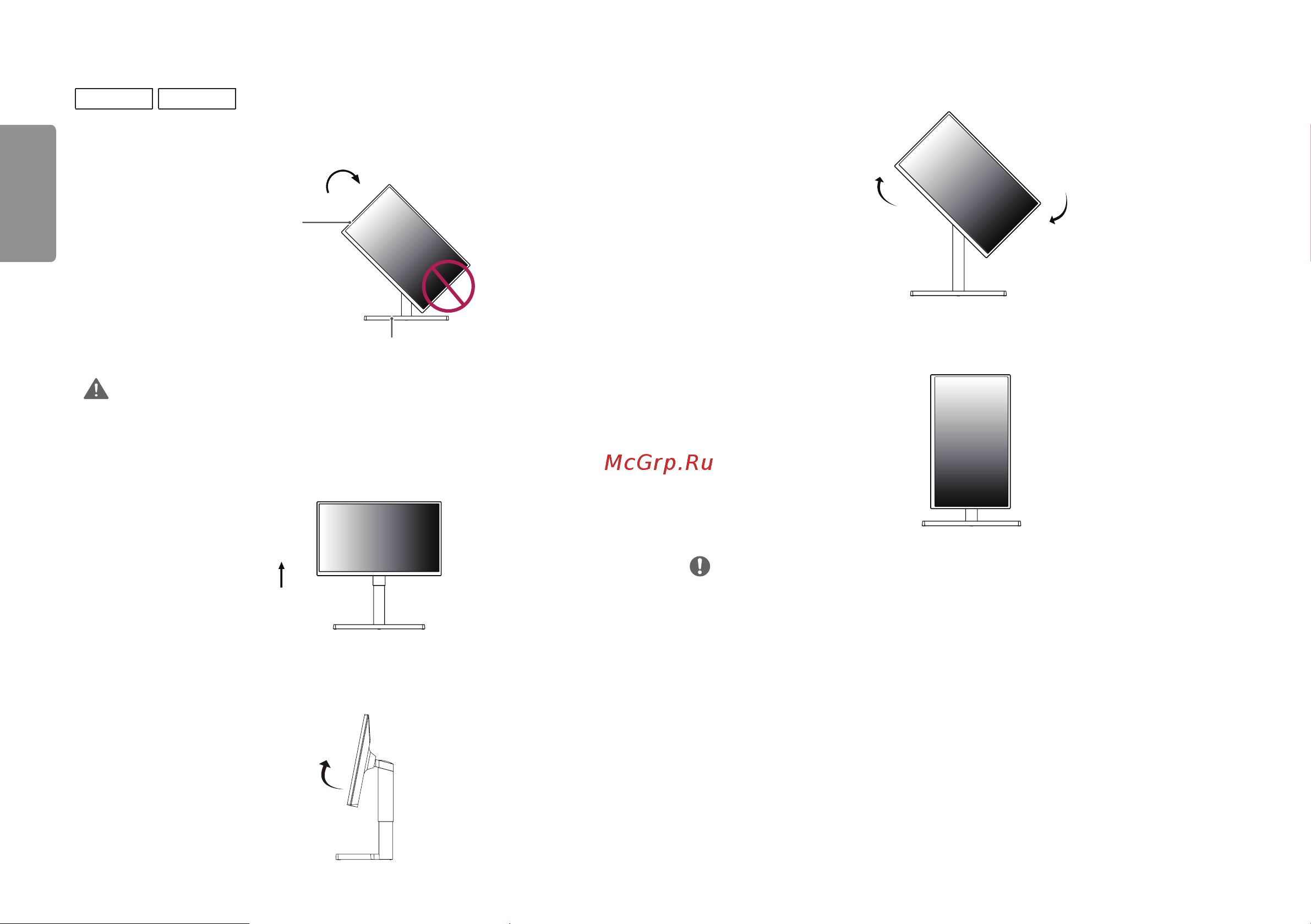 LG 27UL500 White [6/33] Функция поворота