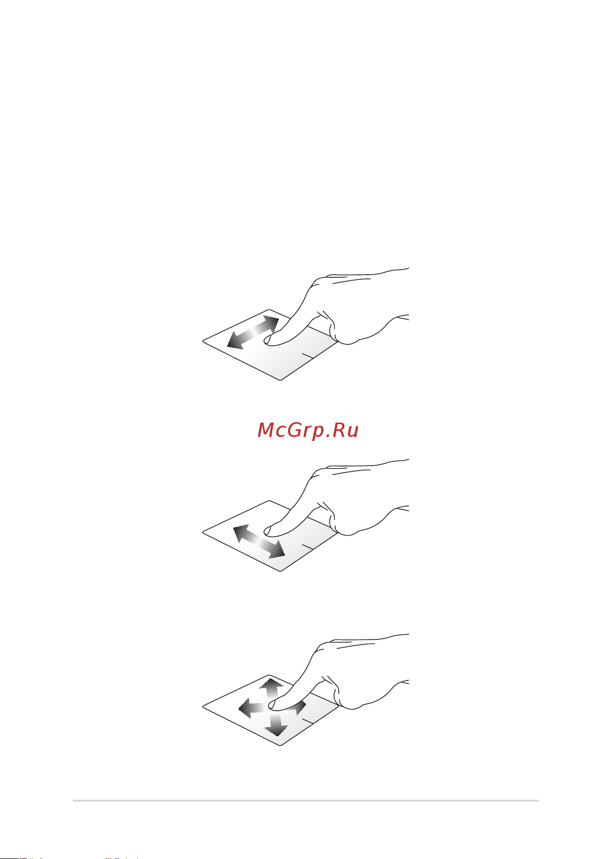 Asus FA506IHRB-HN084 [31/106] Перемещение курсора