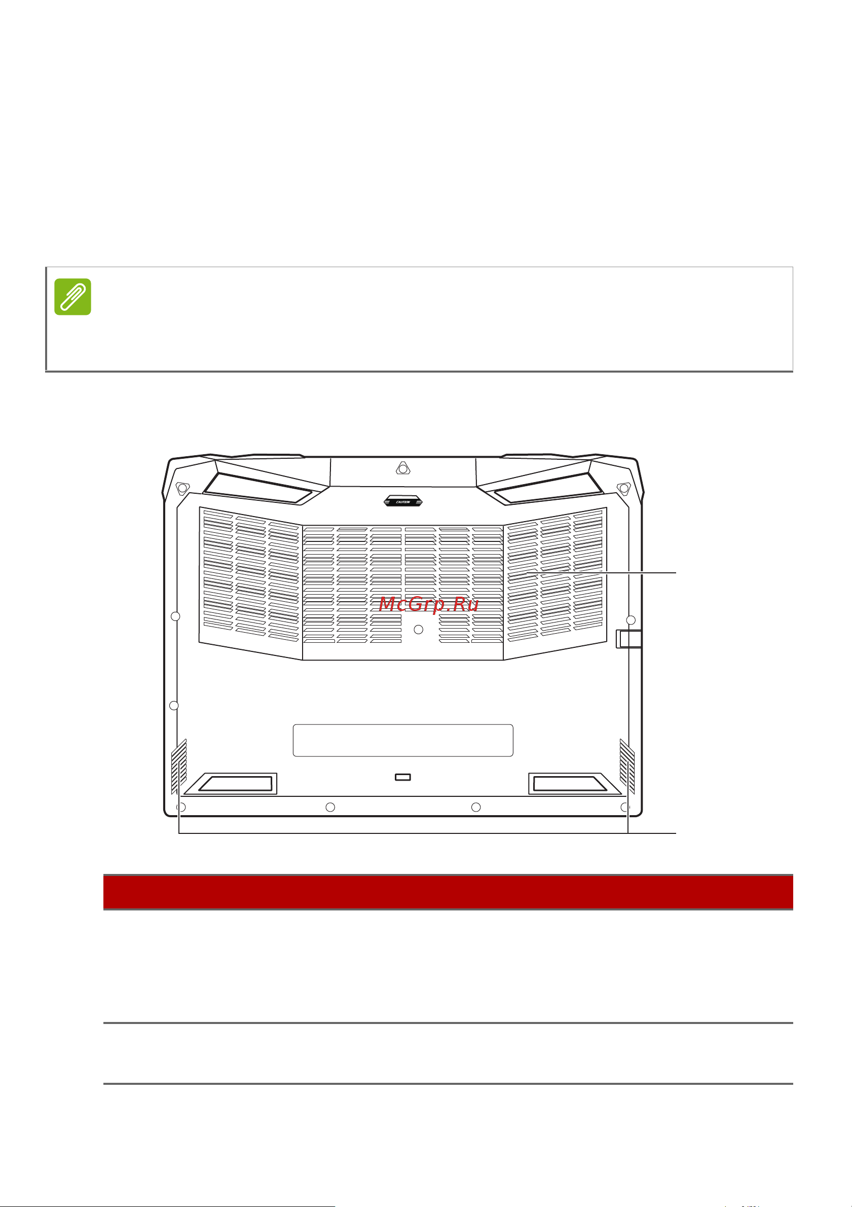 Acer Nitro 5 AN515-58-53W9 NH.QFMER.006 [21/100] Вид снизу