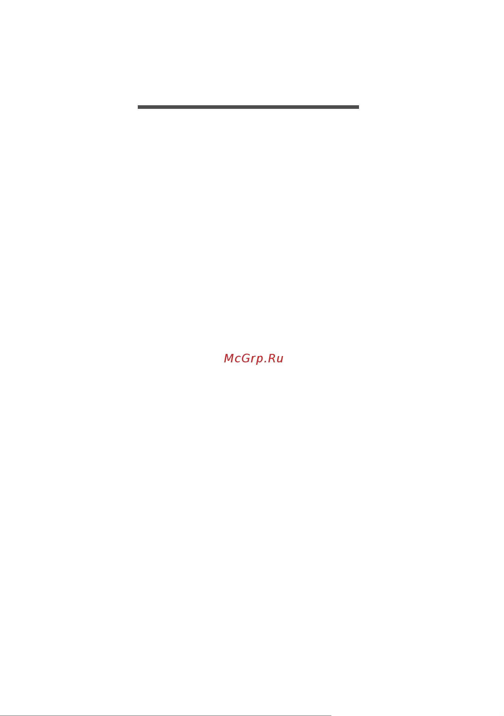 Acer Nitro 5 AN515-58 NH.QFMER.00D [59/100] Езопасность вашего