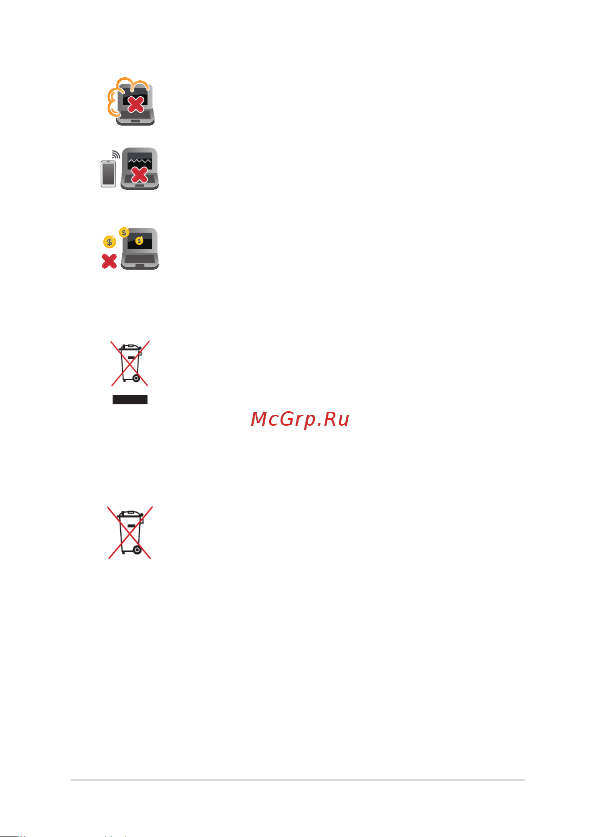 Asus TUF Garning A15 FA507RE-HN021 [11/109] Утилизация