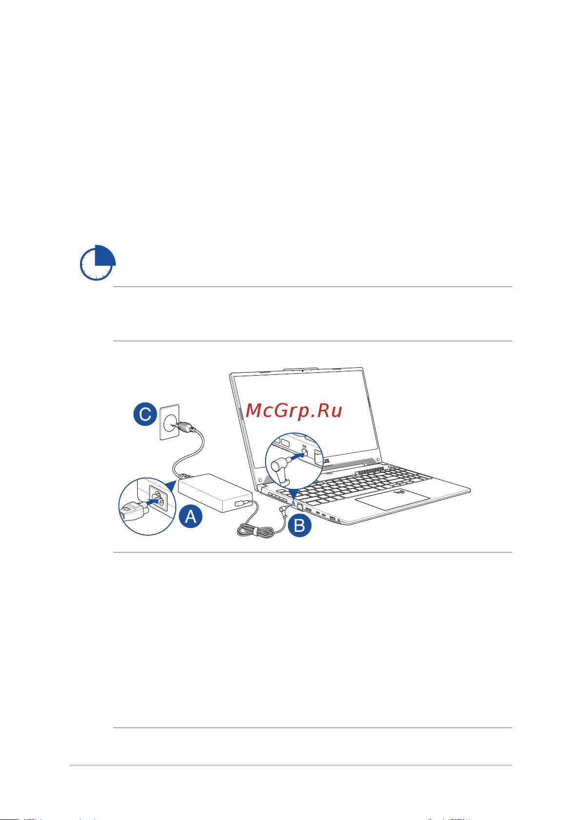 Asus TUF Garning A15 FA507RE-HN021 [30/109] A подключите шнур питания к блоку питания