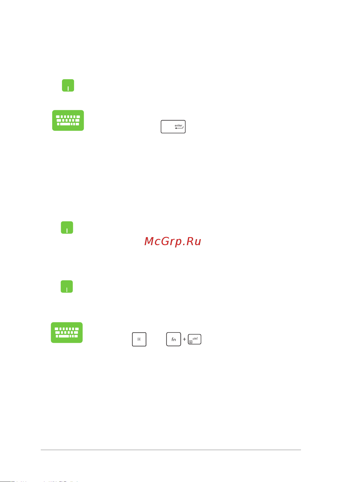 Asus TUF Garning A15 FA507RE-HN021 [50/109] Работа с приложениями windows