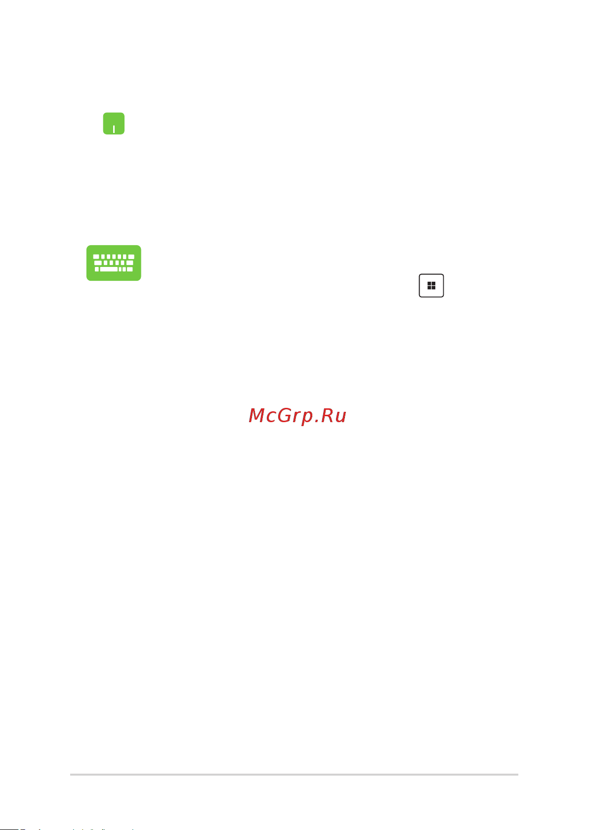 Asus TUF Garning A15 FA507RE-HN021 [56/109] Использование snap