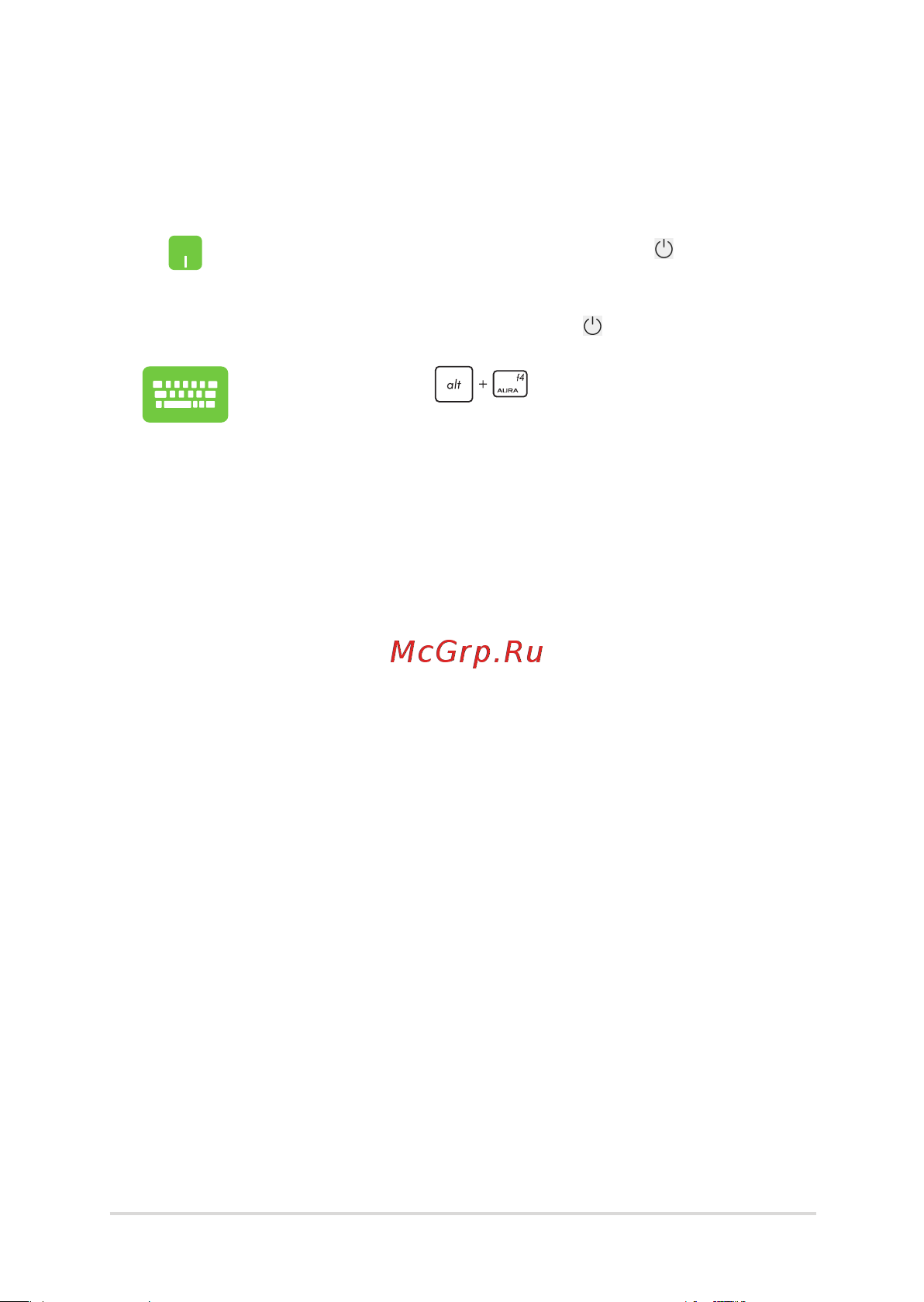Asus TUF Garning A15 FA507RE-HN021 [75/109] Выключение ноутбука