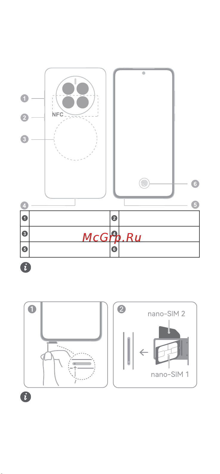 Huawei Mate 50 8/256Gb (CET-LX9) Silver [2/10] Кнопка регулировки громкостикнопка питанияобласть беспроводной зарядкипорт usb type c разъем для цифровых наушниковслот для установки картыэкранный отпечаток пальца