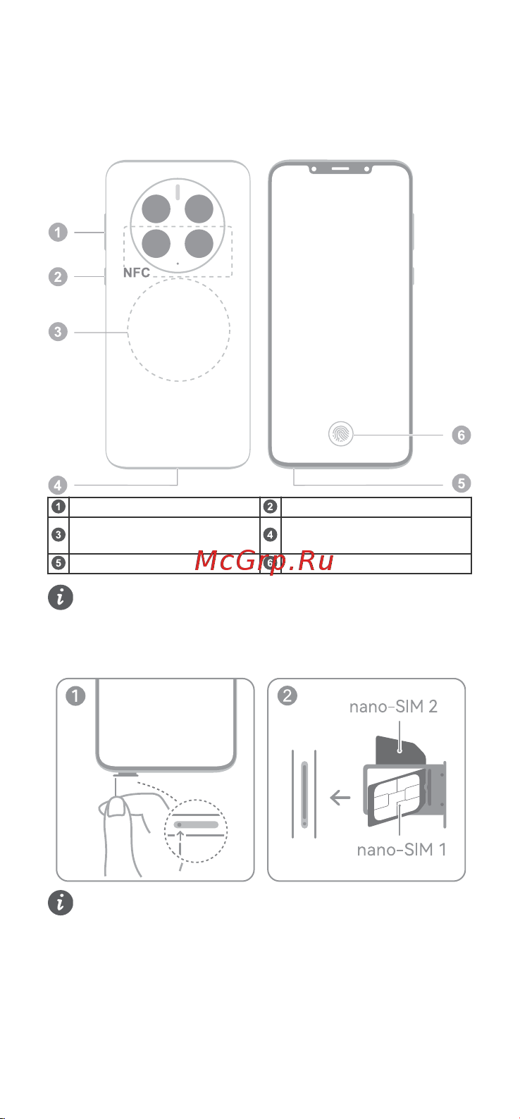 Huawei Mate 50 Pro 8/512Gb (DCO-LX9) Orange [7/10] Қазақ тіліқұрылғыны пайдалану алдында https consumer huawei com kz support веб сайтына кіріп соңғы қысқаша нұсқаулықты жүктеп алу және көру үшін іздеу ұяшығына құрылғы атын енгізіңіз құрылғының қуатын қосу үшін экран қосылғанша қуат түймесін басып тұрыңыз дыбыс деңгейі түймешігіқуат түймесісымсыз зарядтау аймағыusb type c порты сандық құлақсап ұясыкарта ұясыэкрандағы саусақ ізі бұл өнімдегі usb type c портында тек сандық аудио шығысына қолдау көрсетіледі сандық аудио құрылғысын немесе сандық аналогтық аудио құрылғысын пайдаланыңыз құрылғыны орнату үшін келесі суреттердегі нұсқауларды орындаңыз 4g қызметі желі операторының қолдауына және байланысты қызметтерінің орналасуына байланысты 4g қызметін белсендіру үшін операторыңызға хабарласыңыз желі кедергісіне байланысты белгілі бір аймақтарда 4g қызметі қолжетімсіз болуы мүмкін қауіпсіздік туралы ақпаратқұрылғыны пайдалану алдында барлық қауіпсіздік туралы ақпаратты мұқият оқыңыз толық ақпарат алу үшін https consumer huawei com kz support