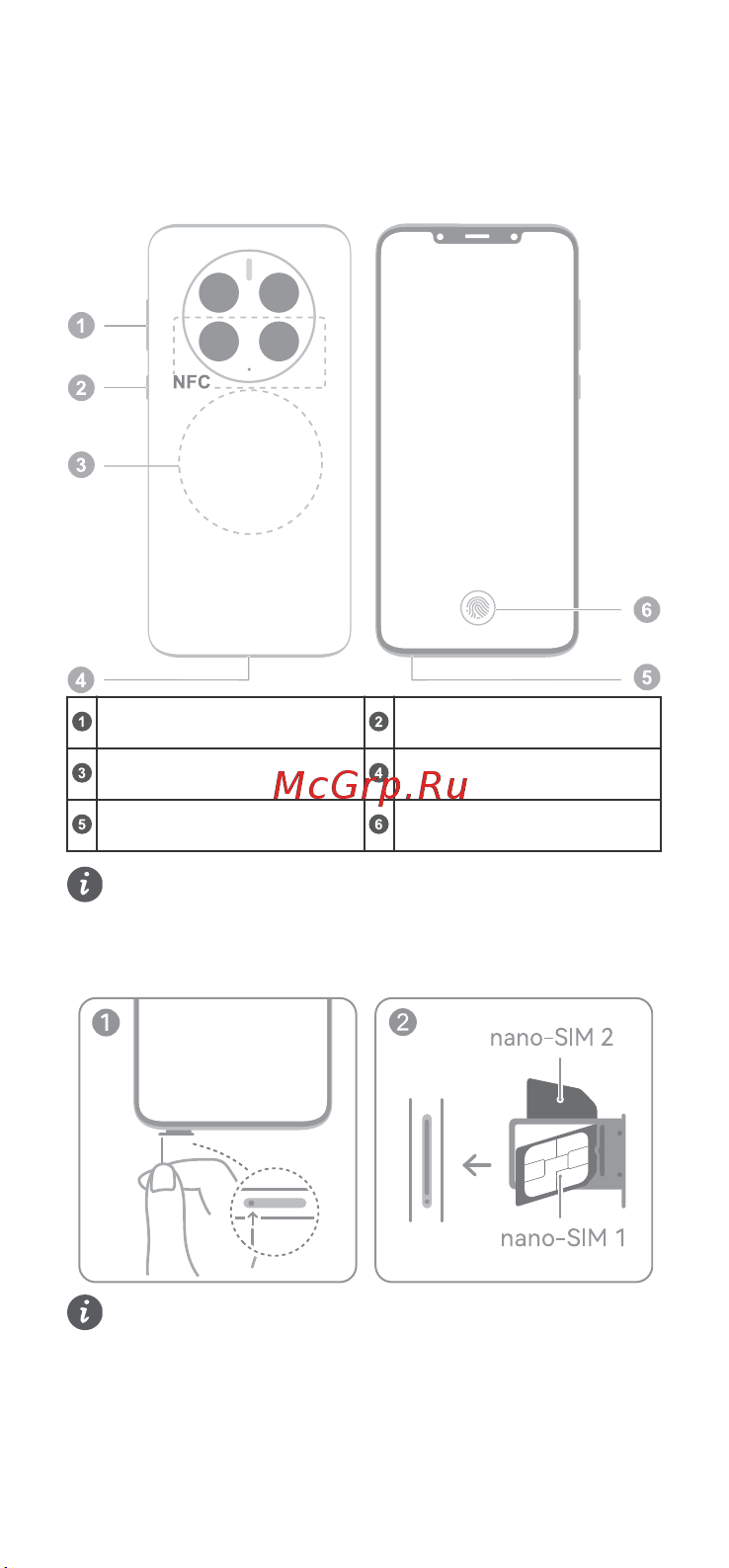 Huawei Mate 50 Pro 8/256GB Black (DCO-LX9), отличный [2/0] Русскийперед использованием устройства посетите веб сайт https consumer huawei com kz support в поисковой строке введите название устройства и загрузите для него последнюю версию краткое руководство пользователя чтобы включить устройство нажмите и удерживайте кнопку питания пока не включится экран устройства кнопка регулировки громкостикнопка питанияобласть беспроводной зарядкипорт usb type c разъем для цифровых наушниковслот для установки картыэкранный отпечаток пальца порт usb type c этого устройства поддерживает только вывод аудио в цифровом формате используйте цифровые аудиоустройства или цифро аналоговые аудиоустройства подготовьте устройство к работе следуя инструкциям на нижеприведенных рисунках работа службы 4g зависит от того поддерживается ли этот стандарт вашим оператором обратитесь к вашему оператору для активации услуг 4g в некоторых местах служба 4g может быть недоступна из за помех в работе сети инструкции по технике безопасностиперед использованием устройства внимательн