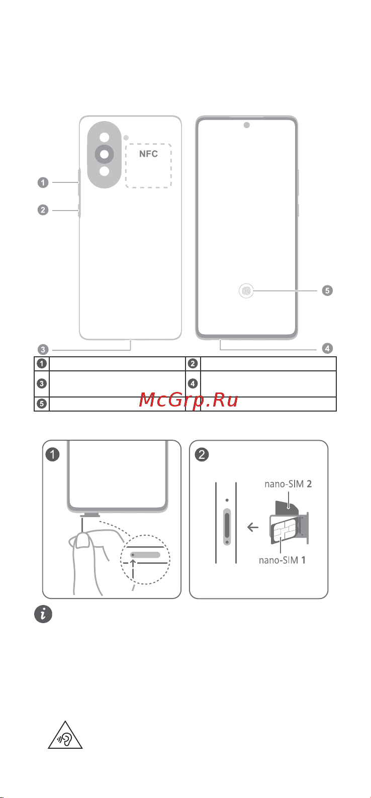 Huawei nova 10 8/128GB Starry Silver [7/10] Дыбыс деңгейі түймешігіқуат түймесіusb type c порты гарнитура ұясыкарта ұясыэкрандағы саусақ ізі