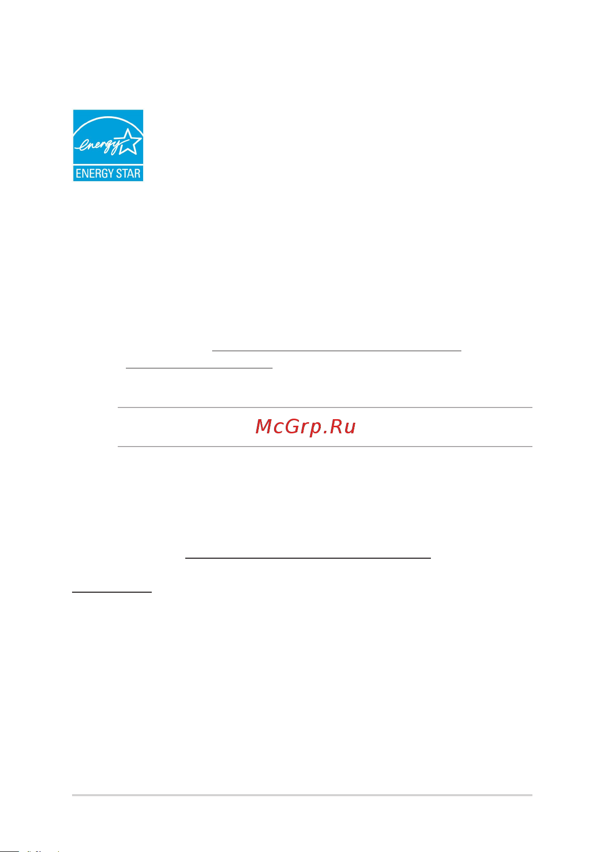 Asus E510MA5030-0C8KXBX10 [102/0] Совместимость со стандартом energy star