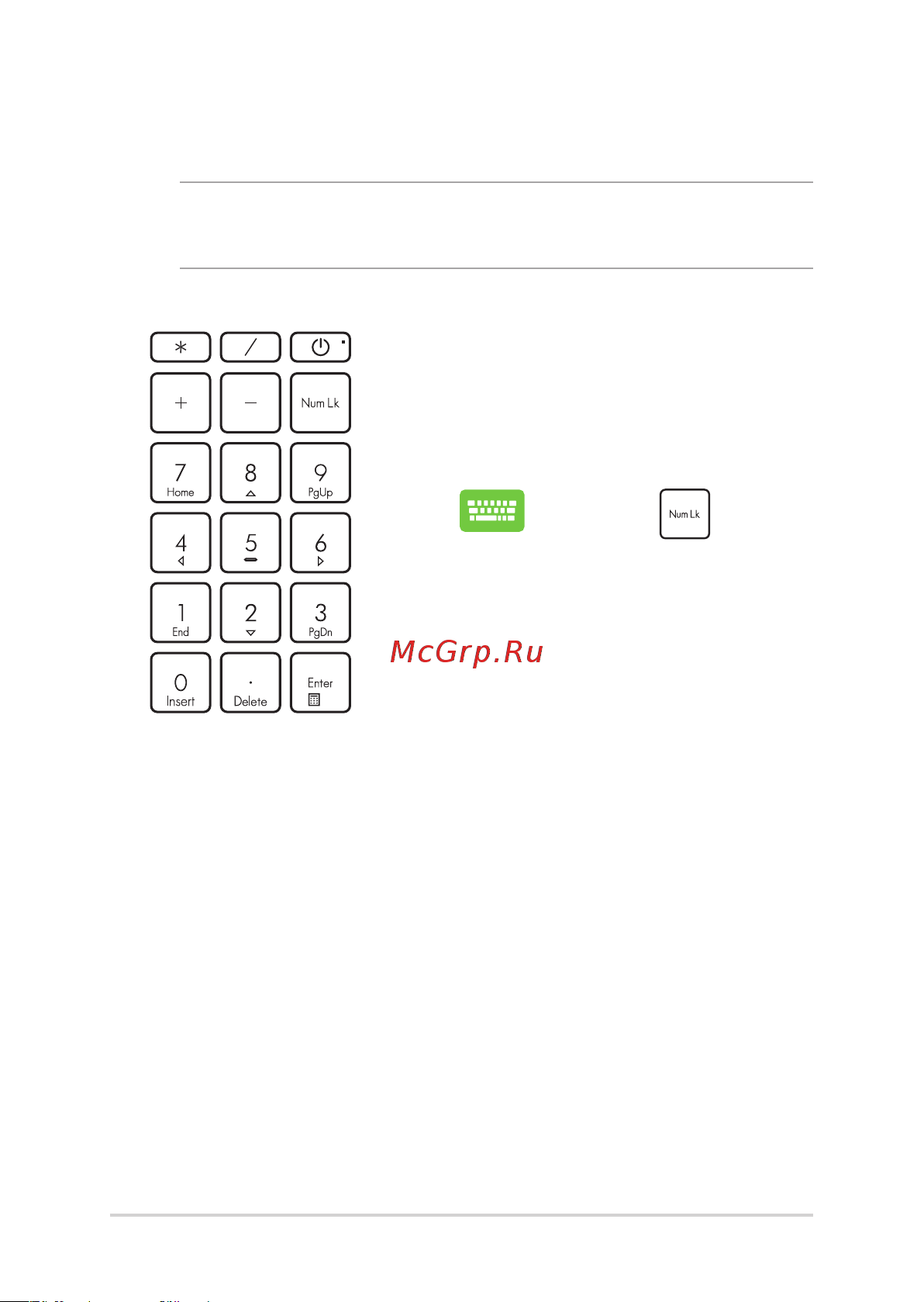 Asus E510MA5030-0C8KXBX10 [38/0] Использование цифровой клавиатуры
