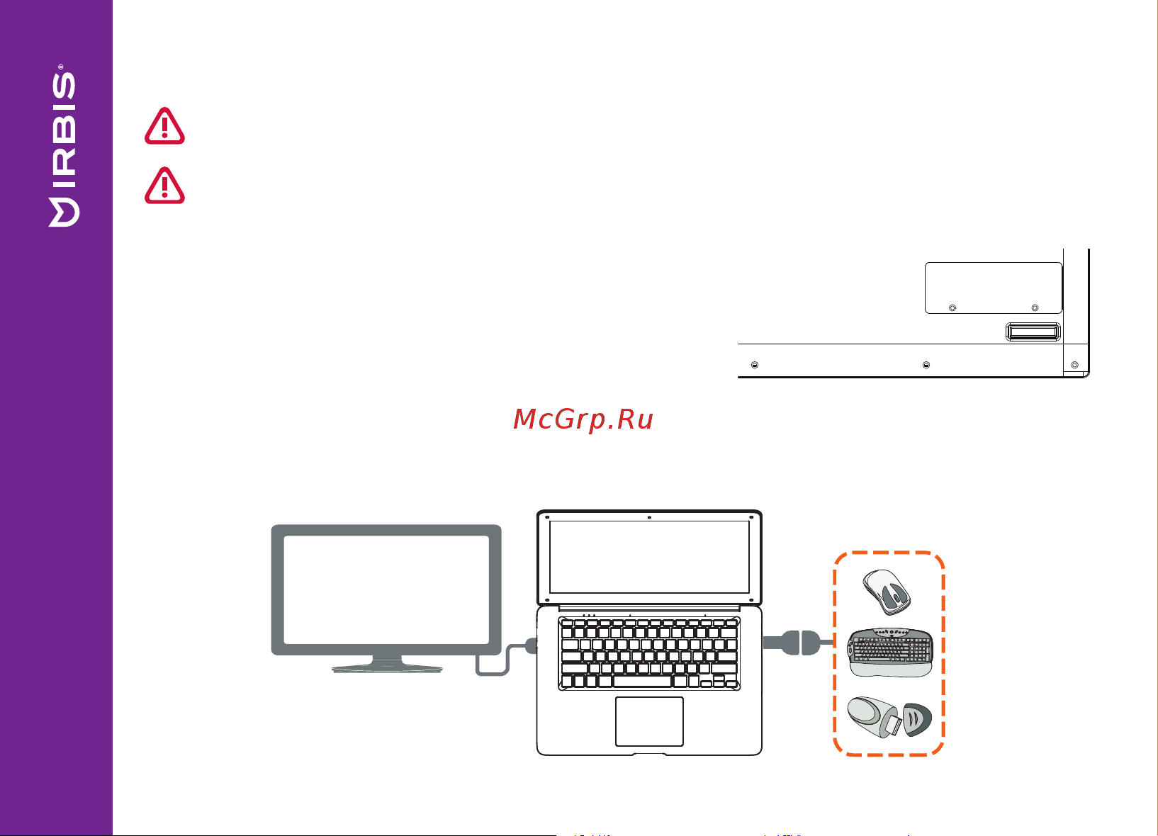 Irbis NB657 [8/28] Подключение hdmi совместимого дисплея