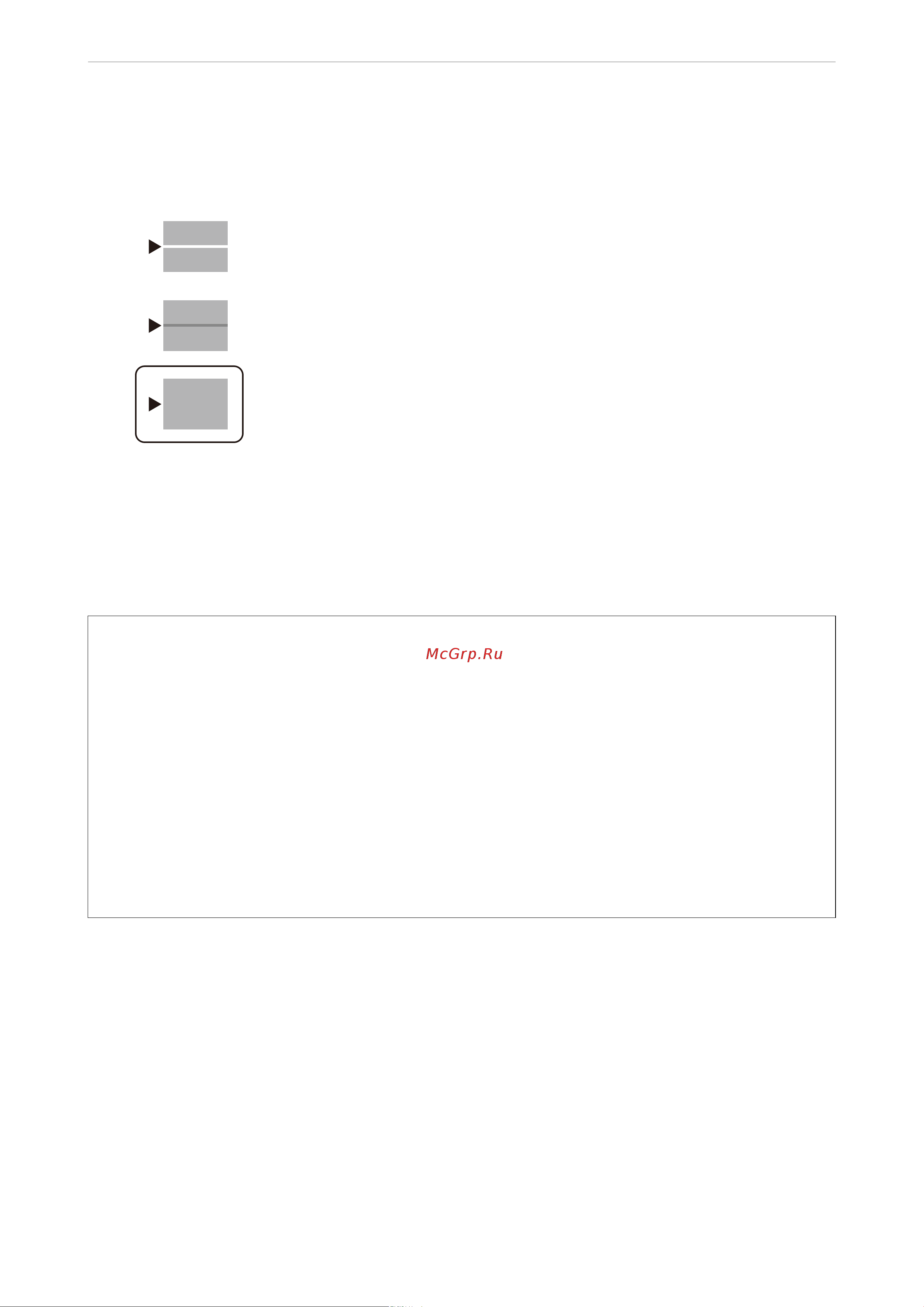 Epson M15140 [103/370] Проверка и прочистка печатающей головки