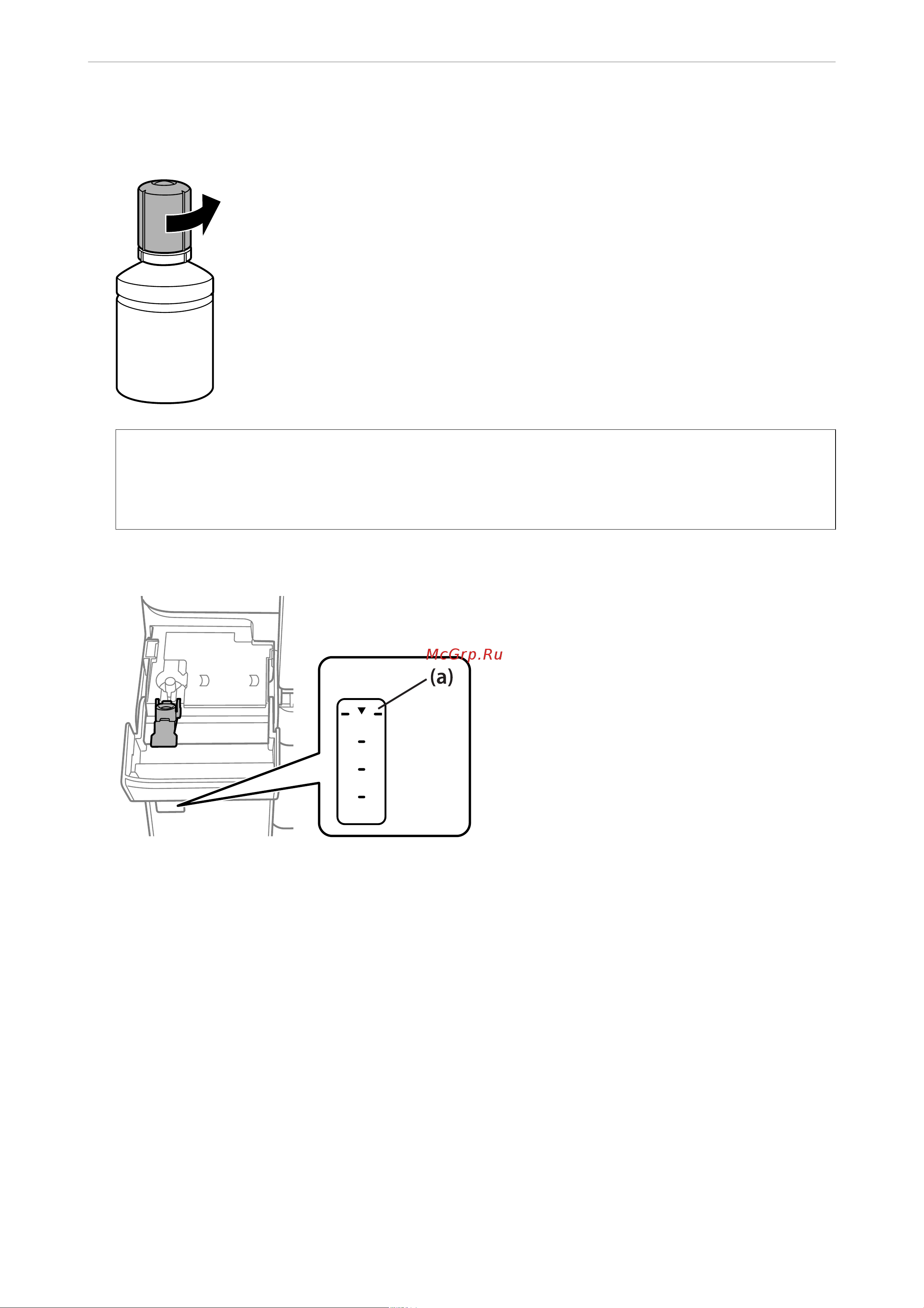 Epson M15140 [174/370] Устранение неполадо