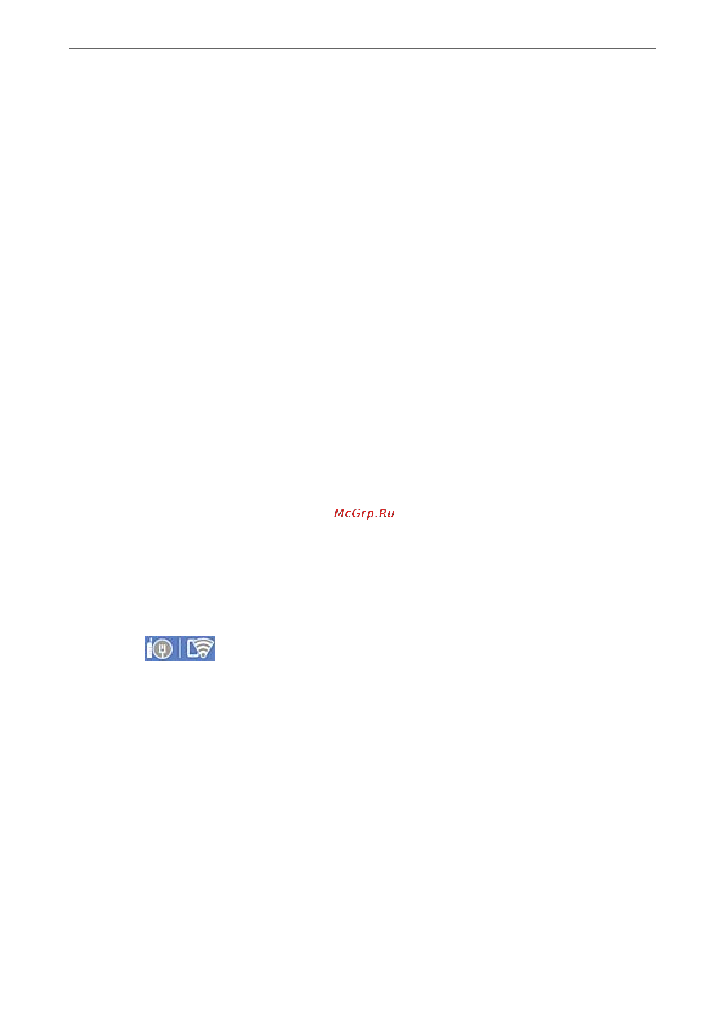 Epson M15140 [204/370] Настройка wi fi с помощью кнопки wps