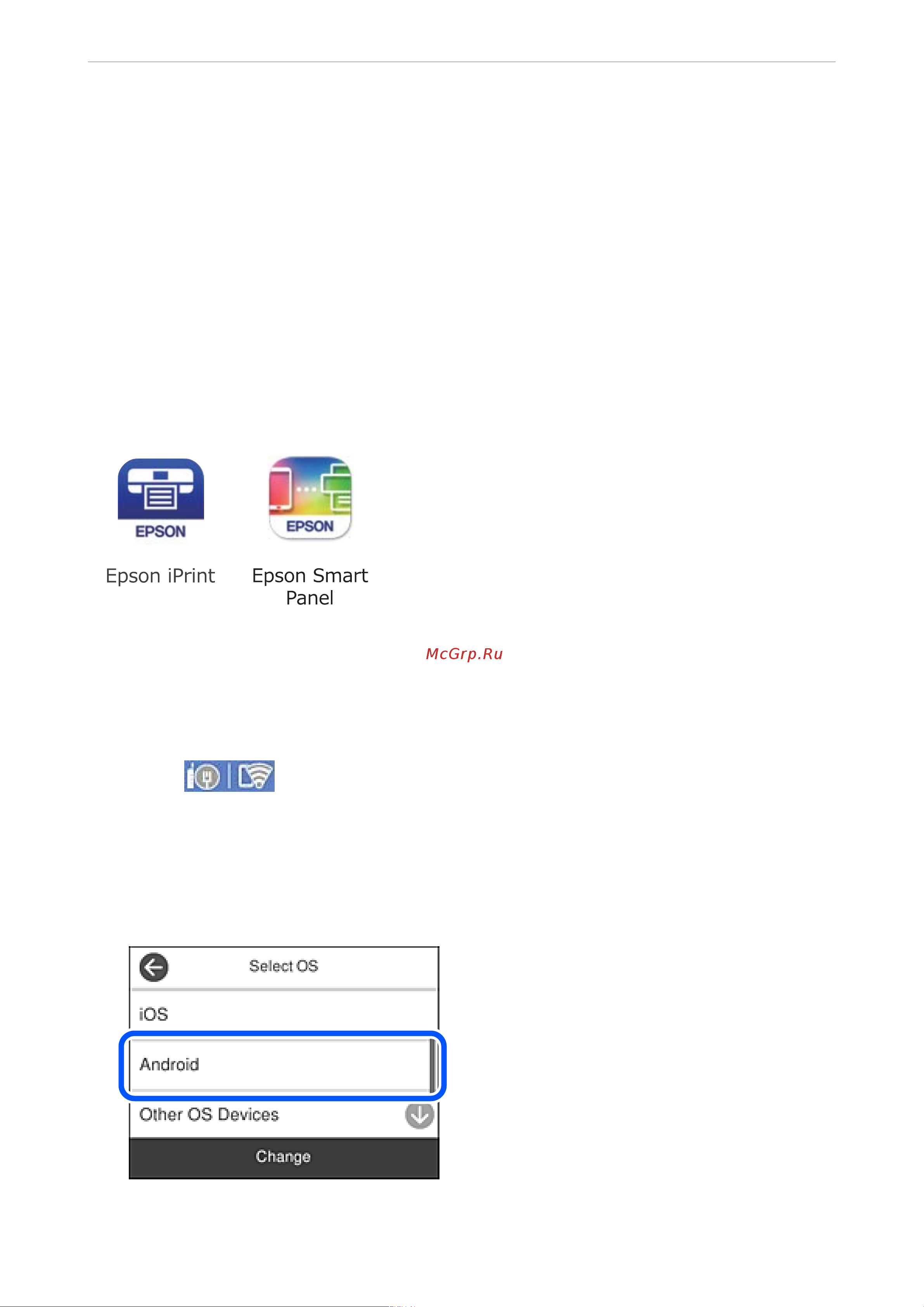 Epson M15140 [209/370] Подключение к устройствам android с помощью wi fi direct