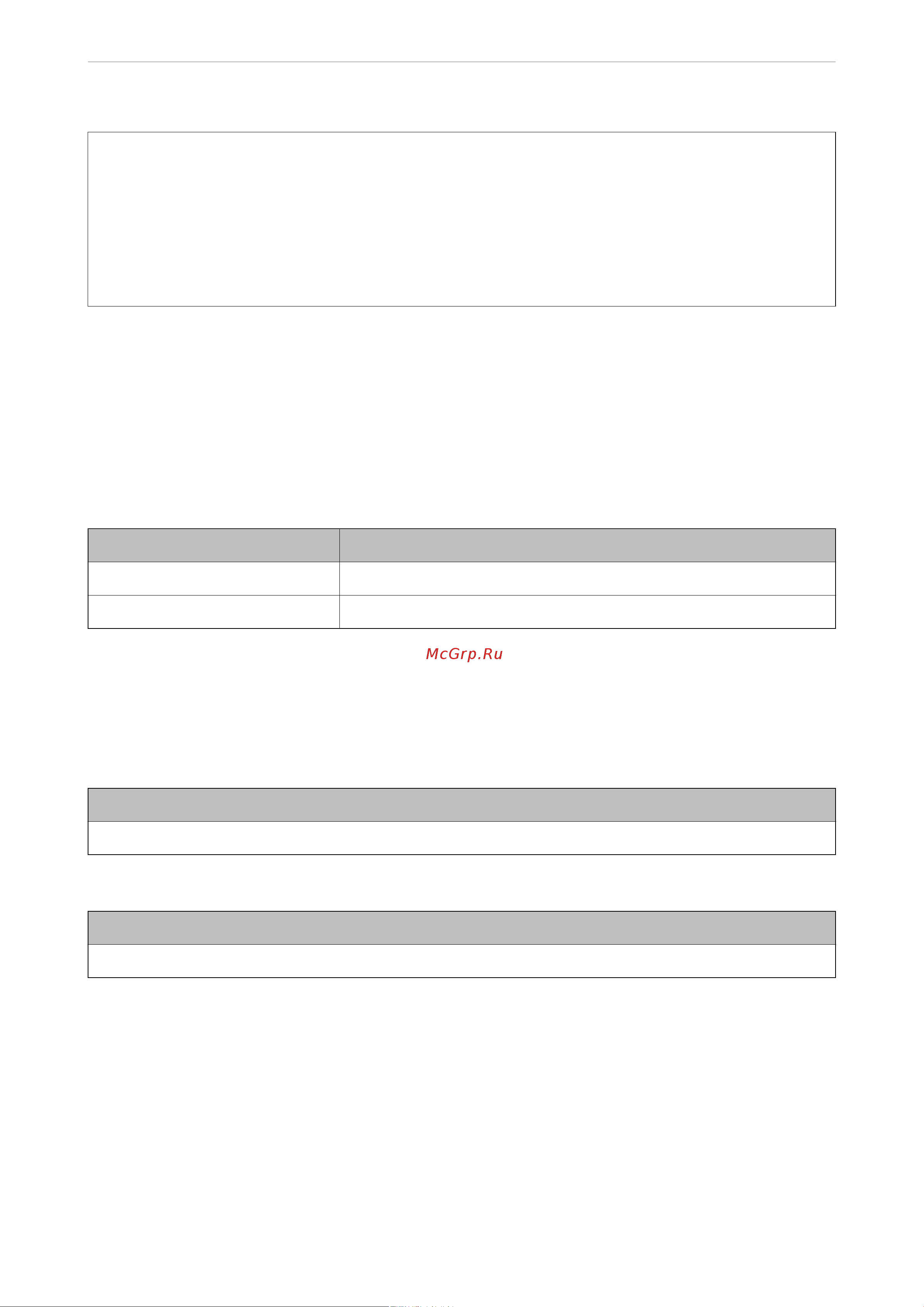 Epson M15140 [229/370] Код емкости для отработанных чернил