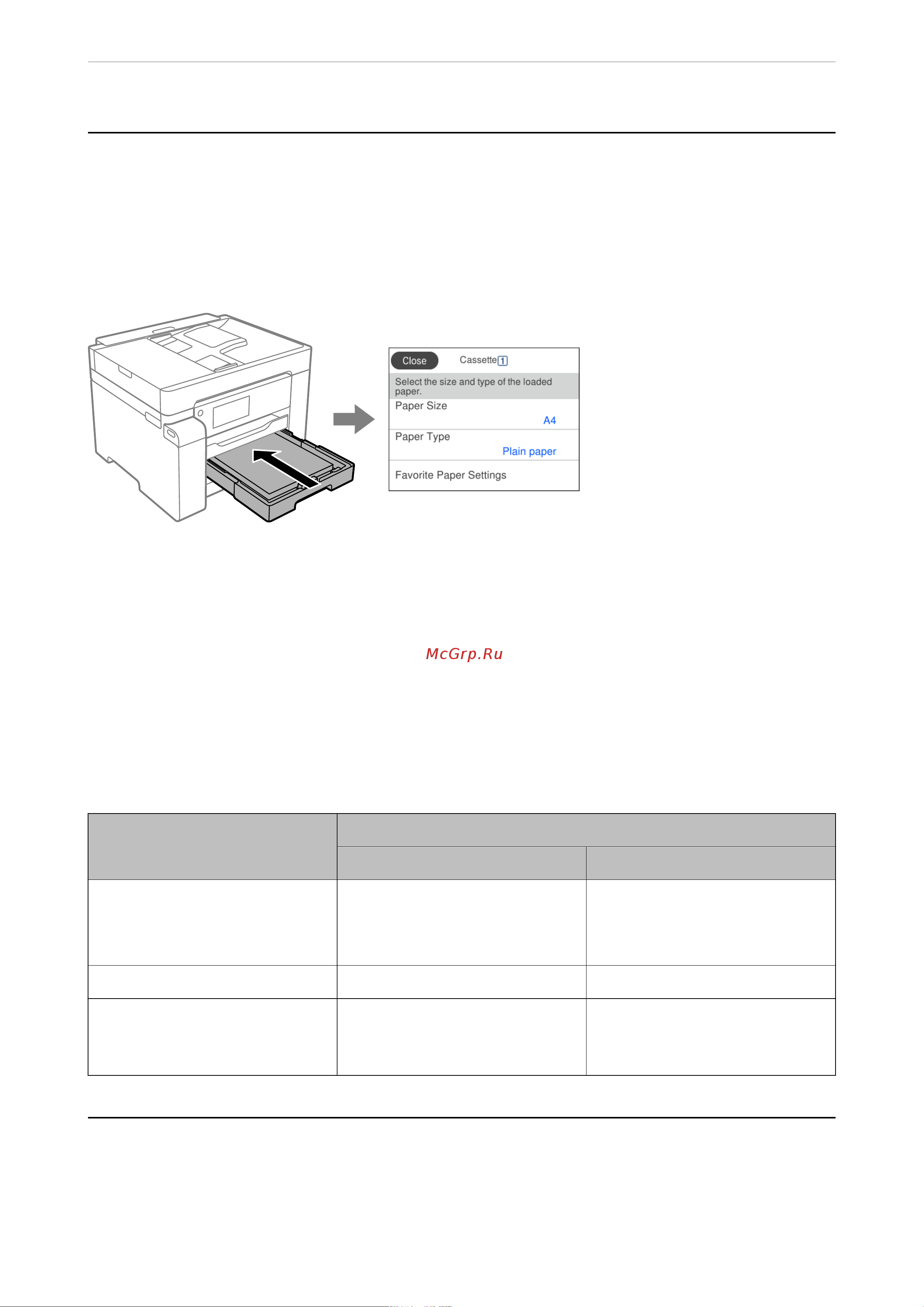 Epson M15140 [31/370] Загрузка бумаг