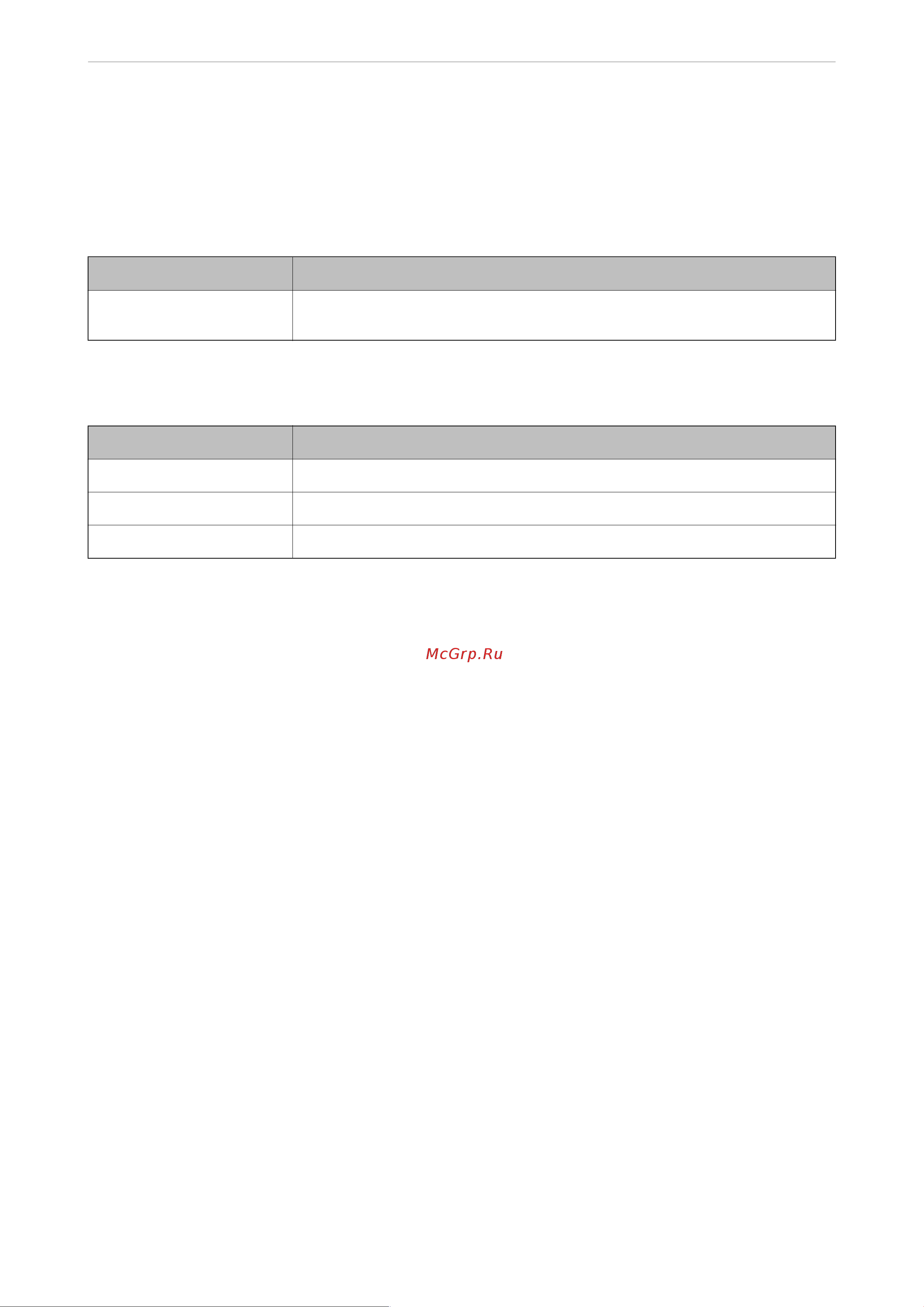 Epson M15140 [344/370] Информация для администратор