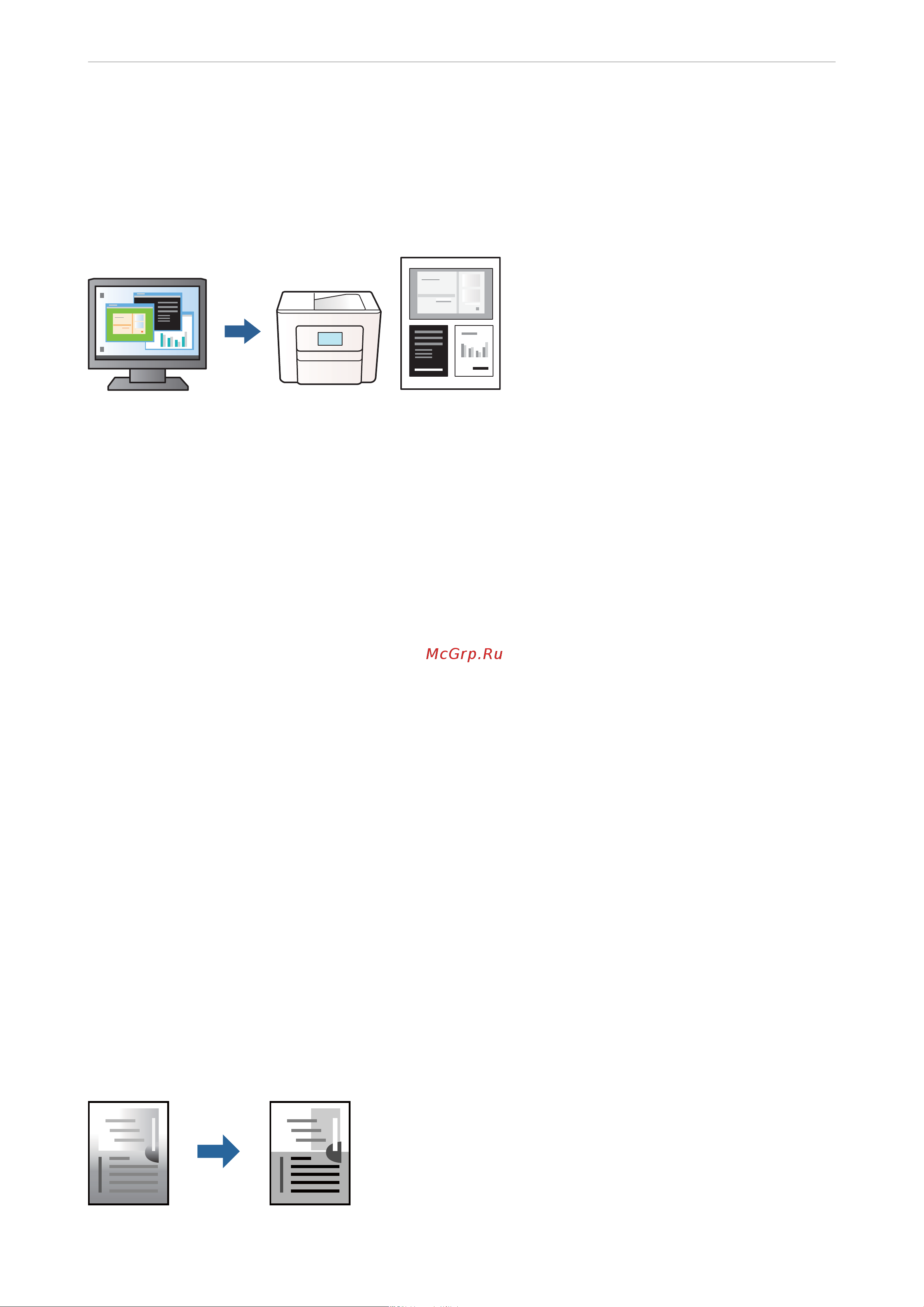 Epson M15140 [60/370] Корректировка тона печати