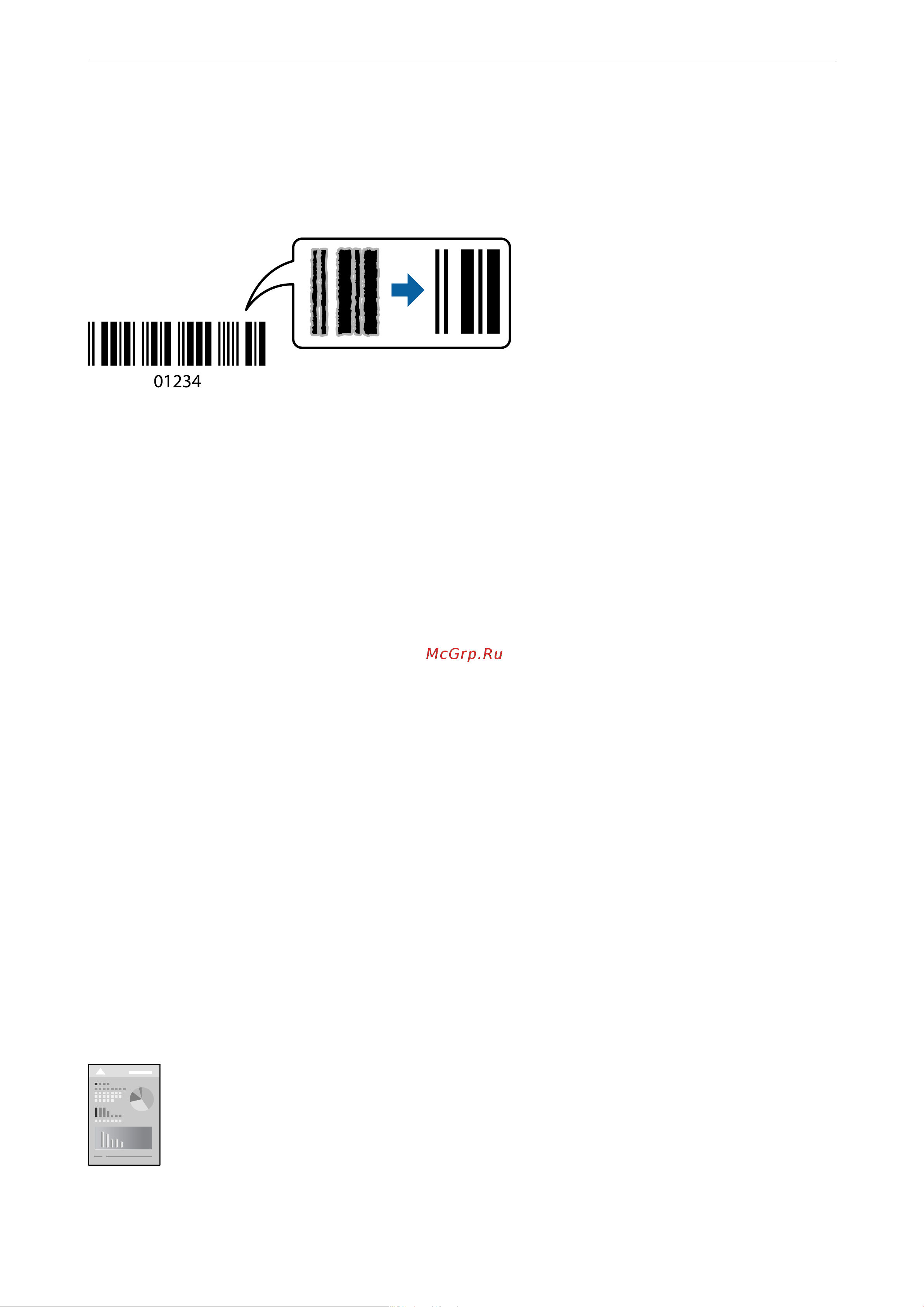 Epson M15140 [62/370] Печать с компьютера mac os