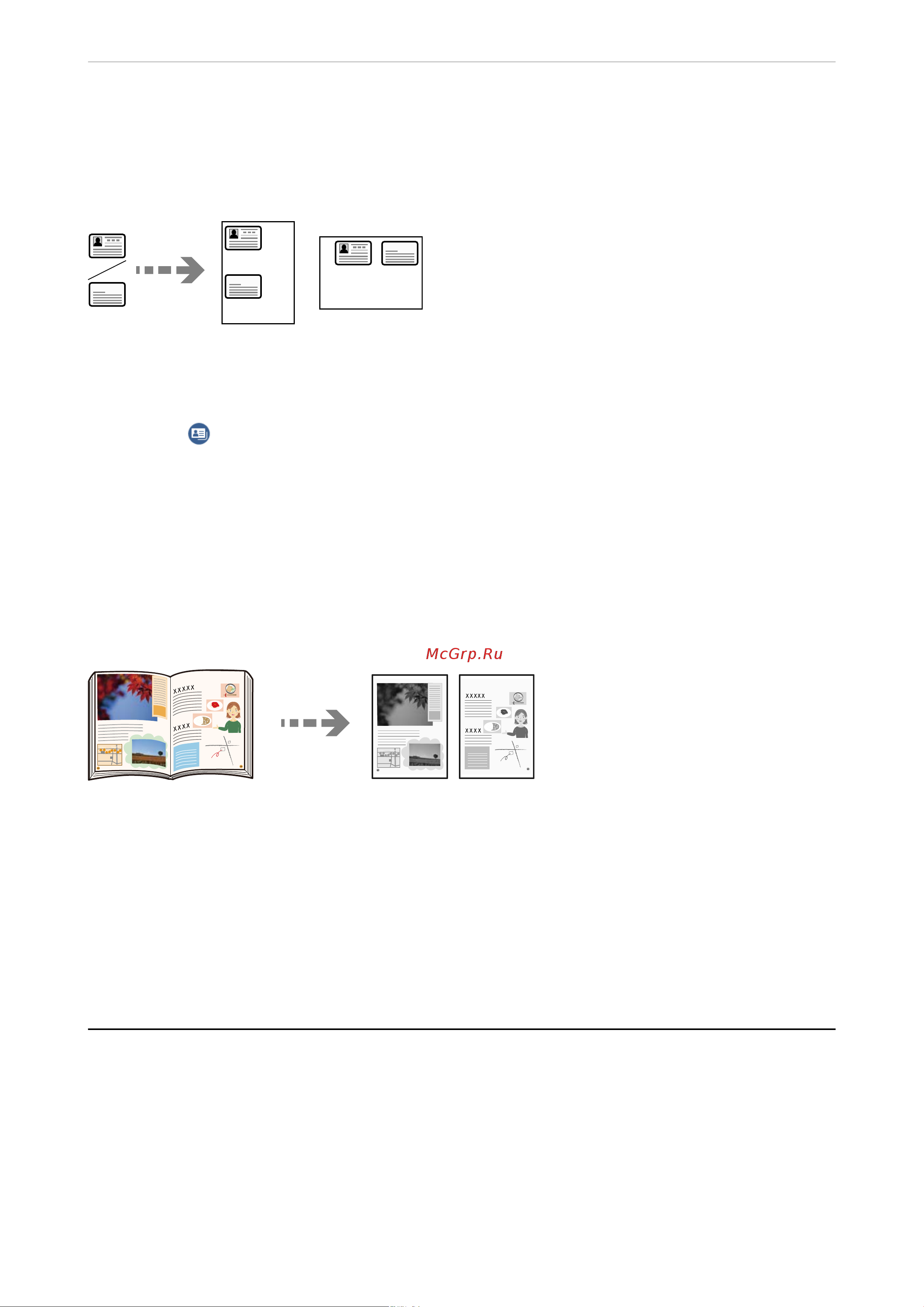 Epson M15140 [81/370] Копирование id карт