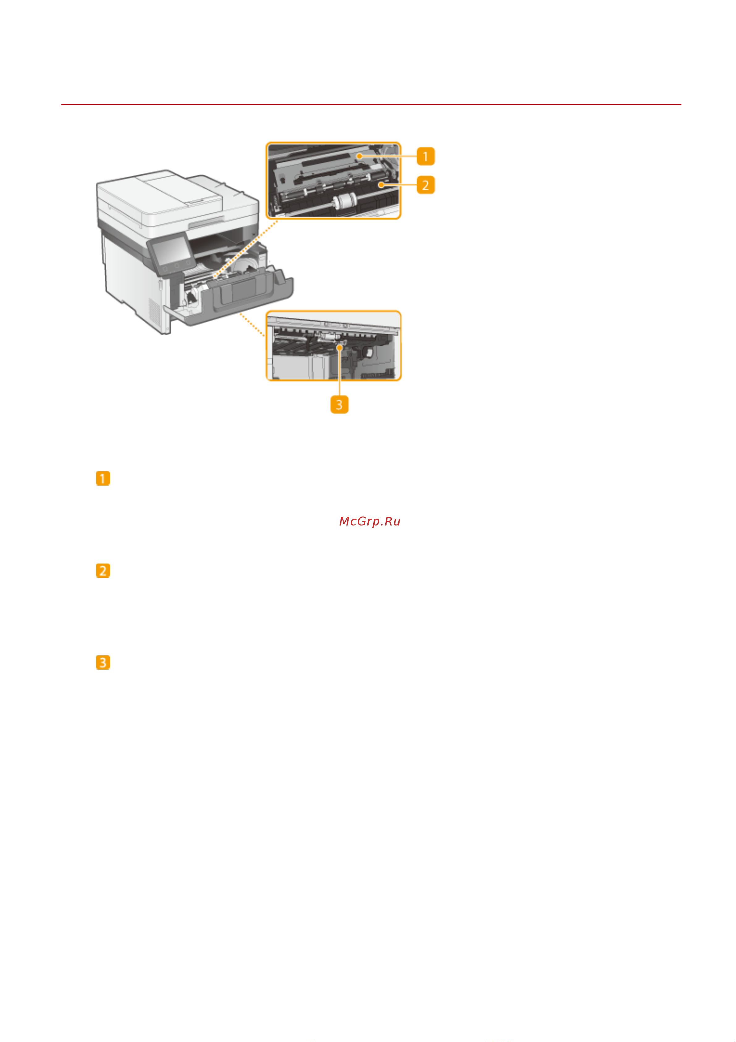 Canon i-Sensys MF453DW [123/714] Транспортная направляющая сзади