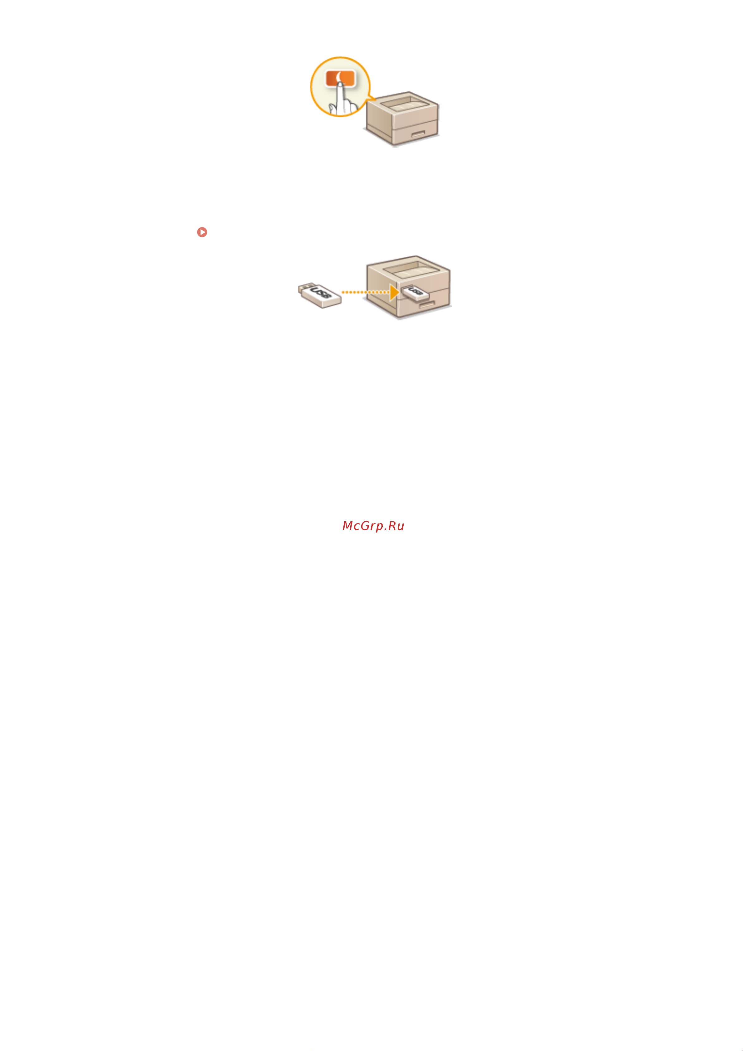 Canon i-Sensys LBP236DW [78/451] Использование устройства памяти usb