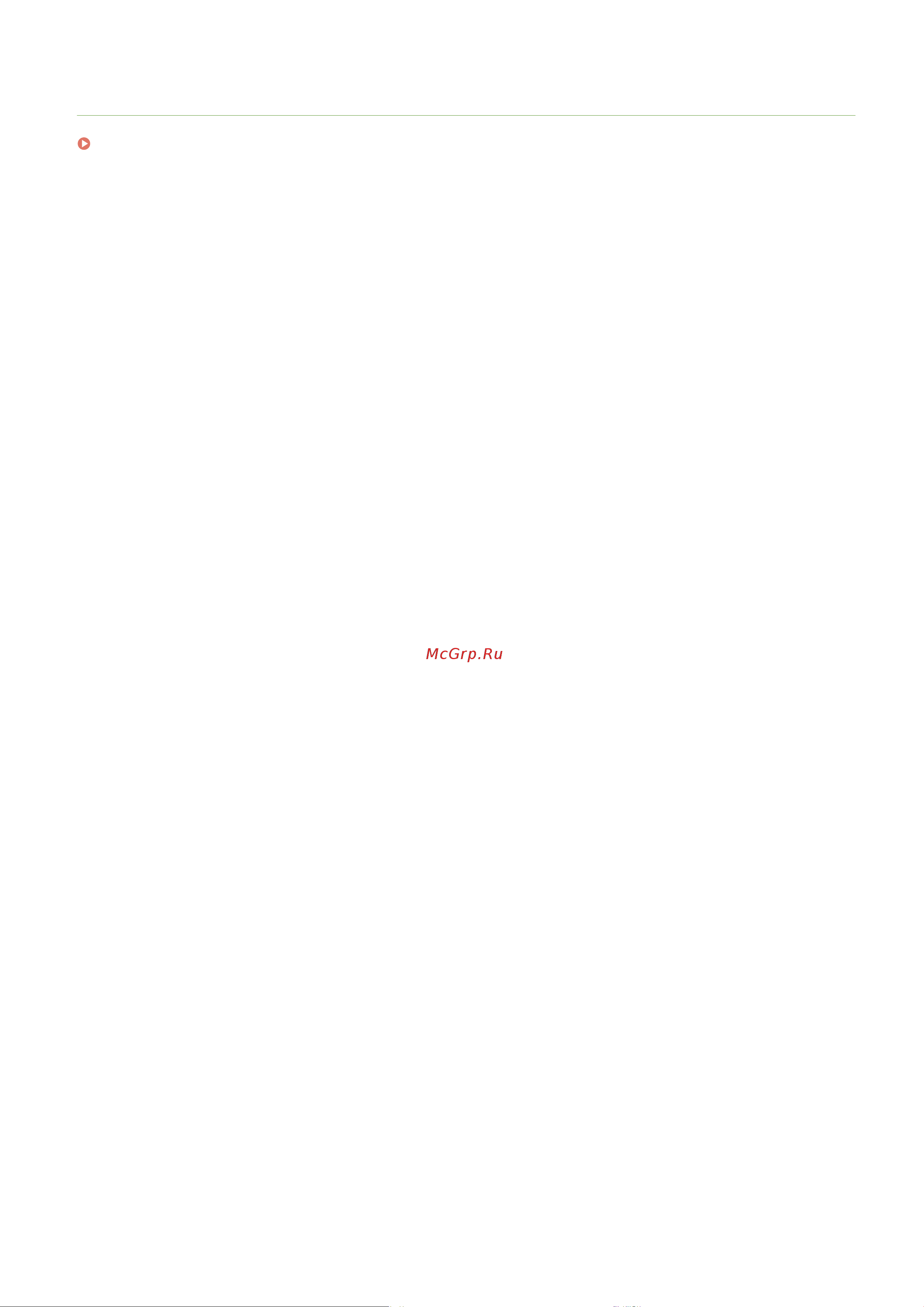Canon i-Sensys LBP233DW [88/451] Ссылки