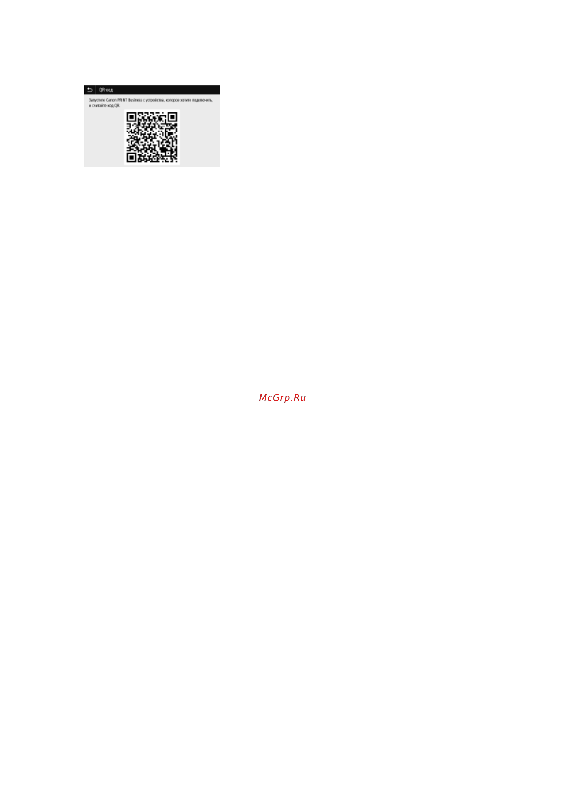 Canon i-Sensys MF455DW Руководство по эксплуатации онлайн [346/714] 788961