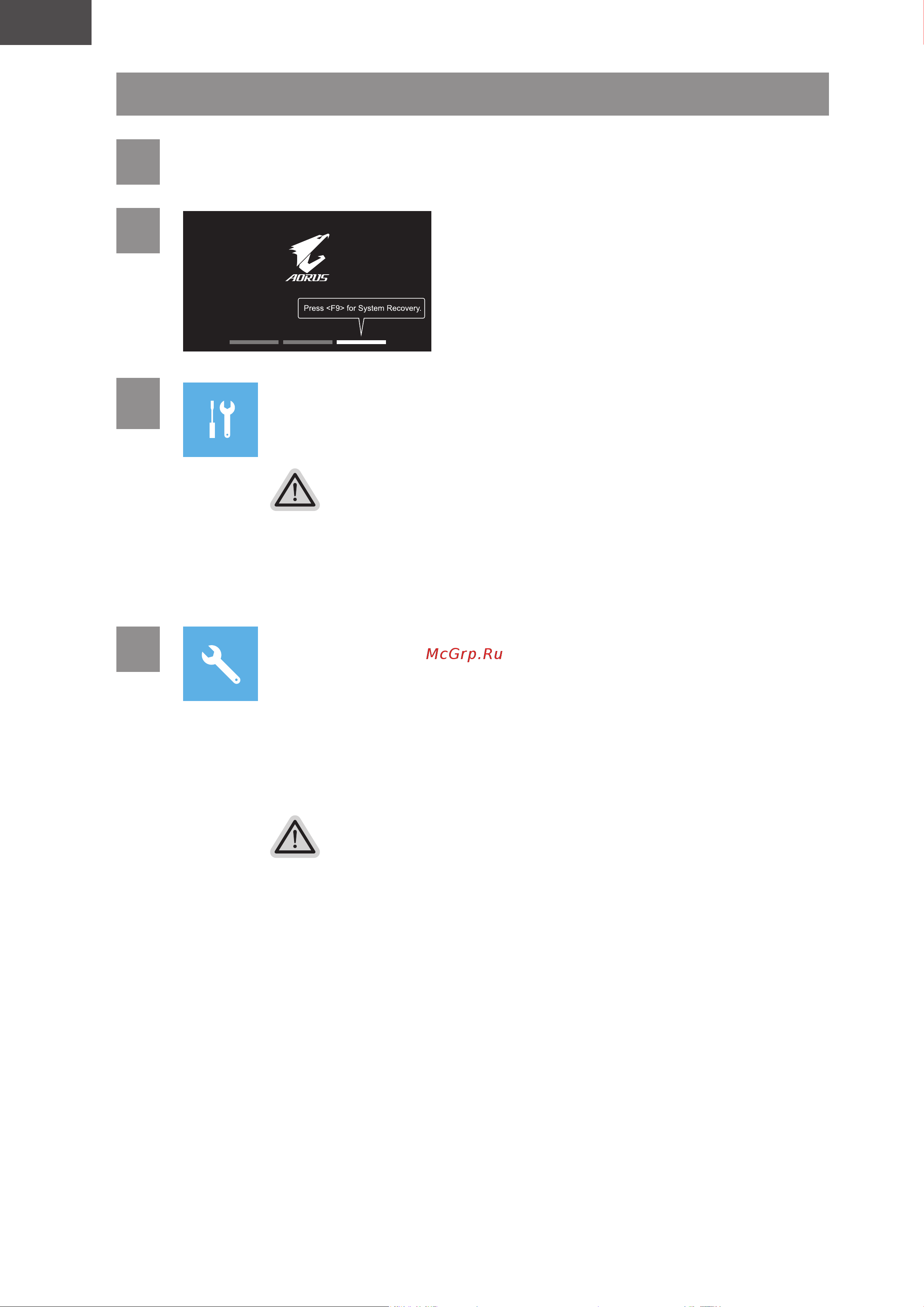 Gigabyte AORUS 5 (SE4 SE4-73RU313UD) [151/153] Посібник з відновлення