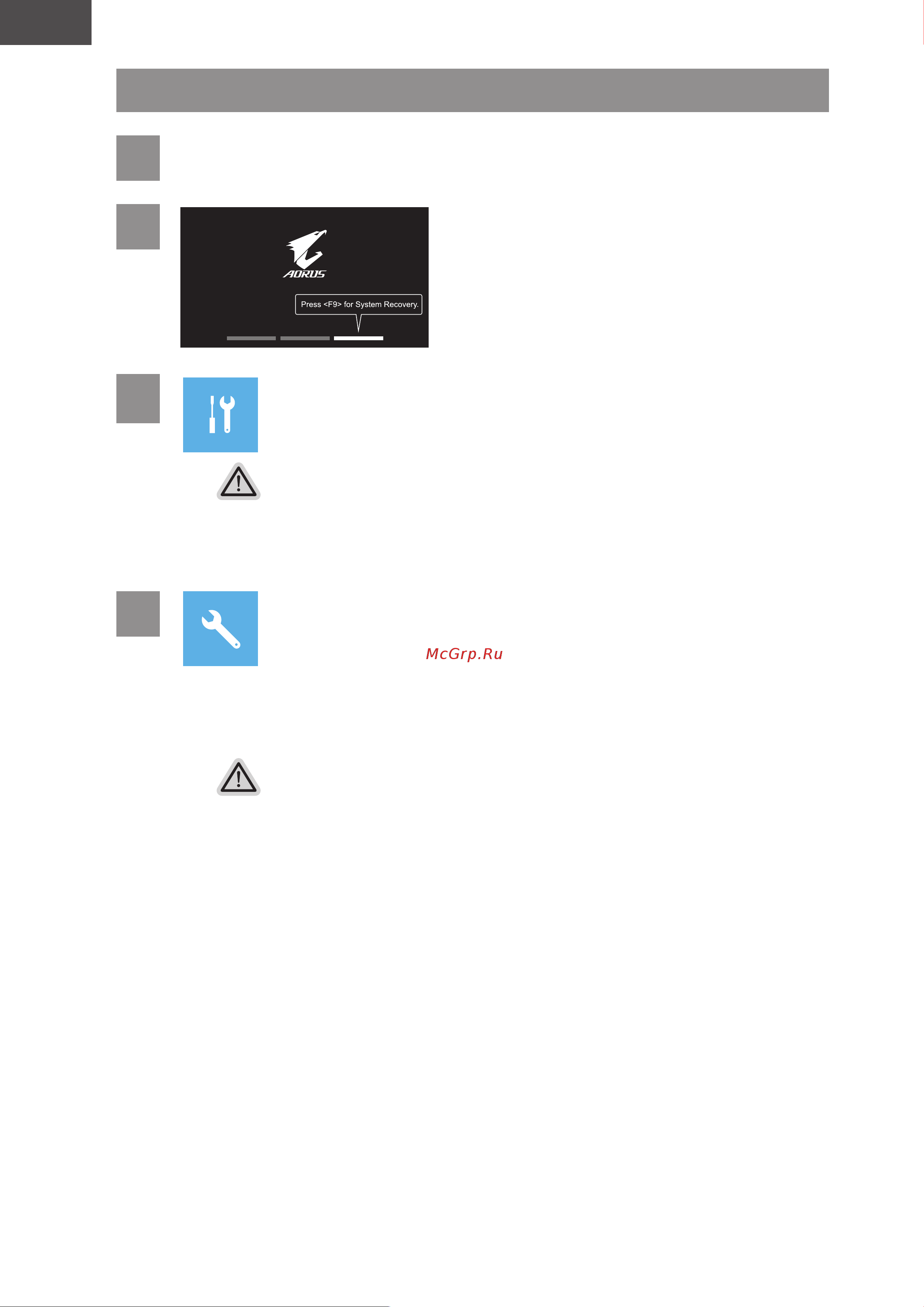 Gigabyte AORUS 5 (SE4 SE4-73RU313UD) [25/153] Průvodce obnovením systému